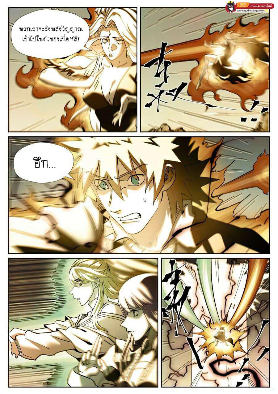 Manga-lc-com อ่านมังงะ อ่านการ์ตูน ออนไลน์ ฟรี Tales of Demons and Gods  พงศาวดารภูตเทพ ตอนที่ 1 2 3 4 5 6 7 8 9 10 11 12 13 14 ฟรี ไม่มีโฆษณา Manga-lc - อ่าน มังงะ อ่าน การ์ตูน ออนไลน์ อ่านมังงะ ฟรี