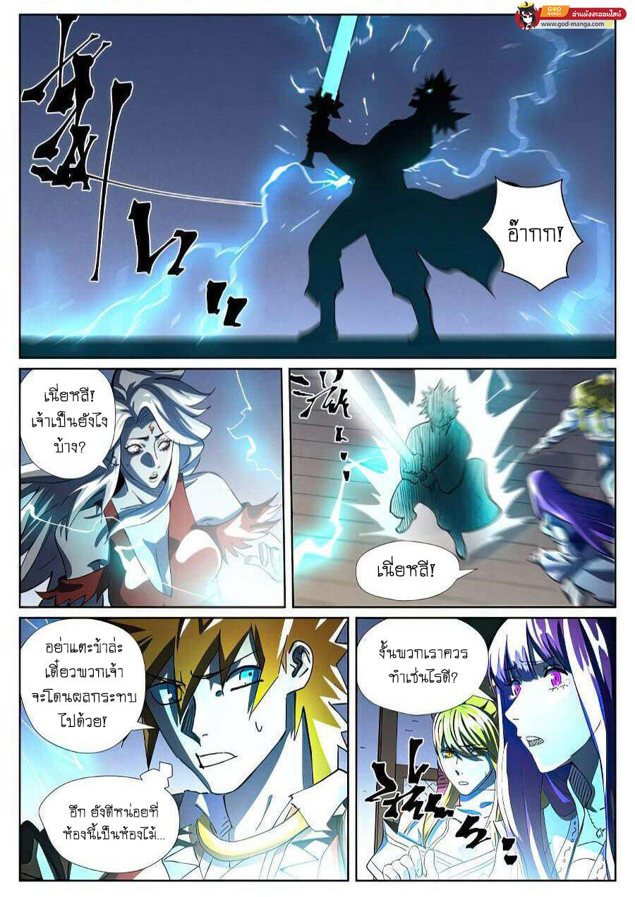 Manga-lc-com อ่านมังงะ อ่านการ์ตูน ออนไลน์ ฟรี Tales of Demons and Gods  พงศาวดารภูตเทพ ตอนที่ 1 2 3 4 5 6 7 8 9 10 11 12 13 14 ฟรี ไม่มีโฆษณา Manga-lc - อ่าน มังงะ อ่าน การ์ตูน ออนไลน์ อ่านมังงะ ฟรี