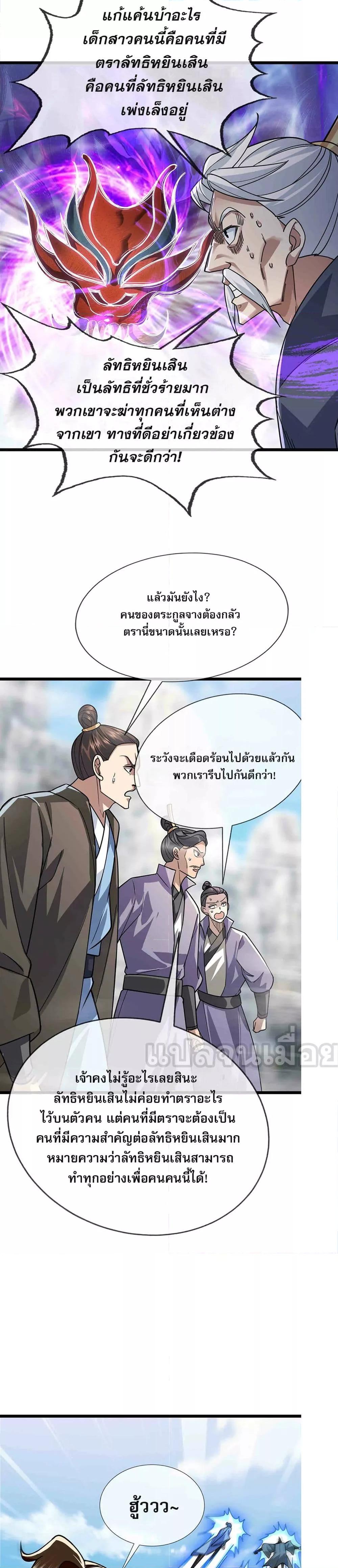 Manga-lc-com อ่านมังงะ อ่านการ์ตูน ออนไลน์ ฟรี หลับข้ามยุคสมัย ตอนที่ 1 2 3 4 5 6 7 8 9 10 11 12 13 14 ฟรี ไม่มีโฆษณา Manga-lc - อ่าน มังงะ อ่าน การ์ตูน ออนไลน์ อ่านมังงะ ฟรี
