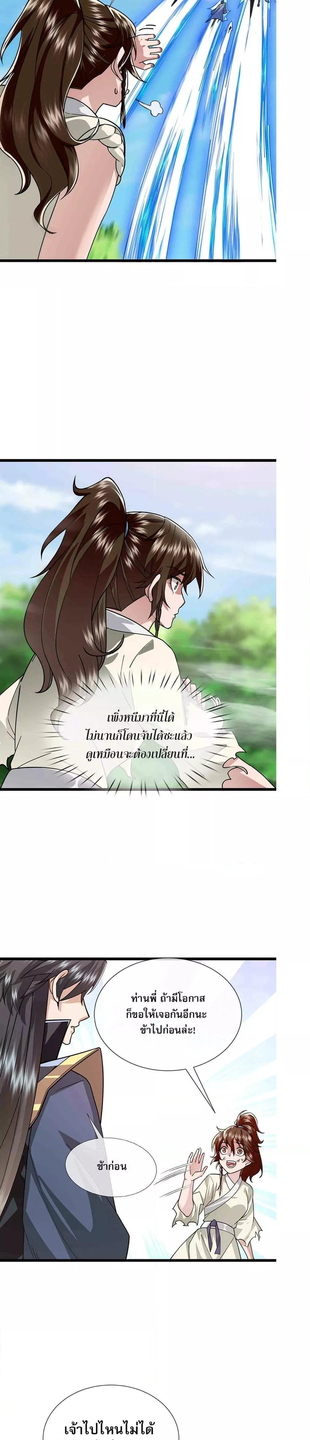 Manga-lc-com อ่านมังงะ อ่านการ์ตูน ออนไลน์ ฟรี หลับข้ามยุคสมัย ตอนที่ 1 2 3 4 5 6 7 8 9 10 11 12 13 14 ฟรี ไม่มีโฆษณา Manga-lc - อ่าน มังงะ อ่าน การ์ตูน ออนไลน์ อ่านมังงะ ฟรี