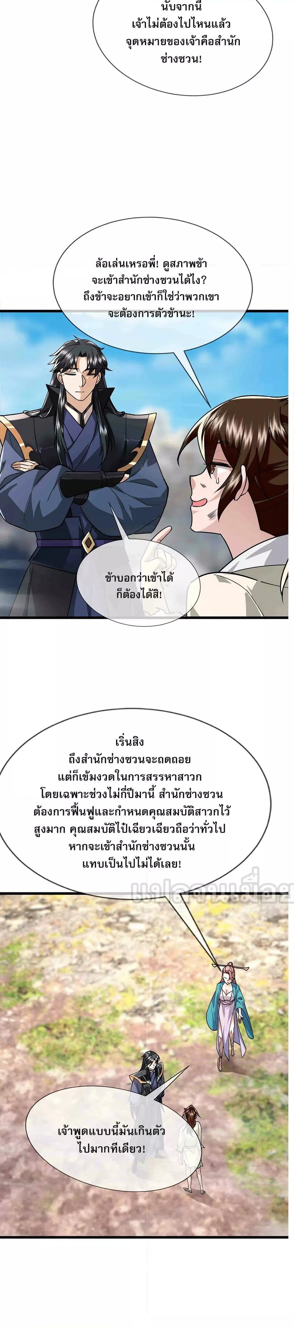 Manga-lc-com อ่านมังงะ อ่านการ์ตูน ออนไลน์ ฟรี หลับข้ามยุคสมัย ตอนที่ 1 2 3 4 5 6 7 8 9 10 11 12 13 14 ฟรี ไม่มีโฆษณา Manga-lc - อ่าน มังงะ อ่าน การ์ตูน ออนไลน์ อ่านมังงะ ฟรี