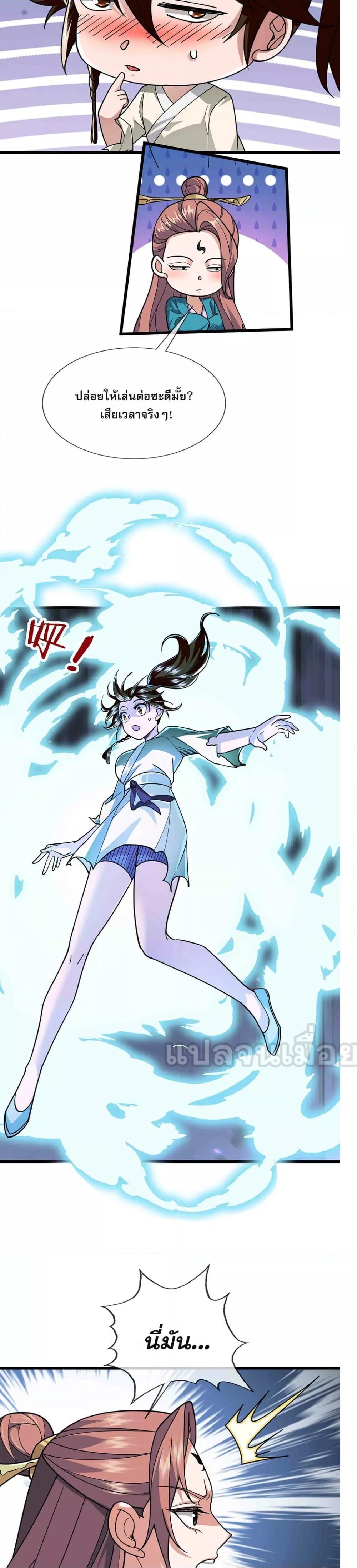 Manga-lc-com อ่านมังงะ อ่านการ์ตูน ออนไลน์ ฟรี หลับข้ามยุคสมัย ตอนที่ 1 2 3 4 5 6 7 8 9 10 11 12 13 14 ฟรี ไม่มีโฆษณา Manga-lc - อ่าน มังงะ อ่าน การ์ตูน ออนไลน์ อ่านมังงะ ฟรี