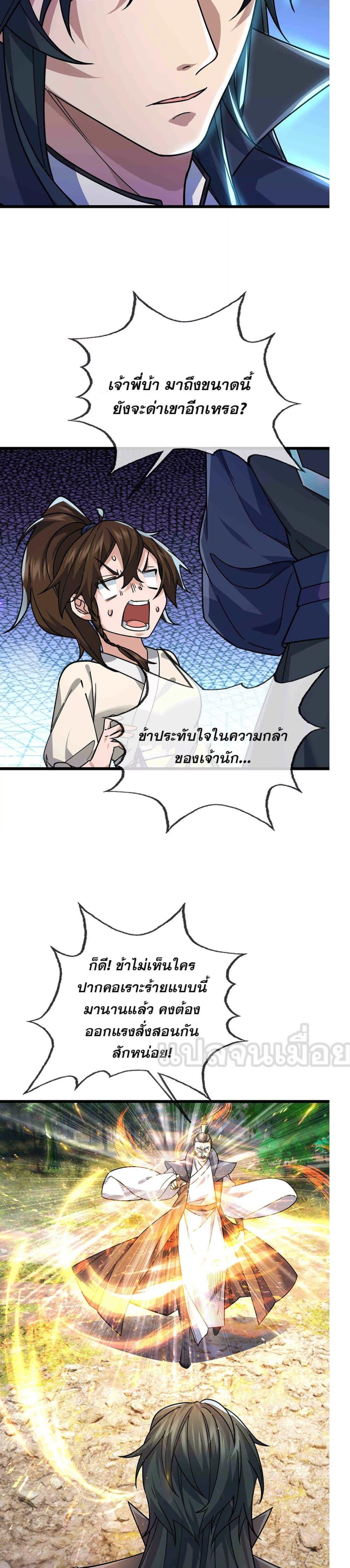Manga-lc-com อ่านมังงะ อ่านการ์ตูน ออนไลน์ ฟรี หลับข้ามยุคสมัย ตอนที่ 1 2 3 4 5 6 7 8 9 10 11 12 13 14 ฟรี ไม่มีโฆษณา Manga-lc - อ่าน มังงะ อ่าน การ์ตูน ออนไลน์ อ่านมังงะ ฟรี