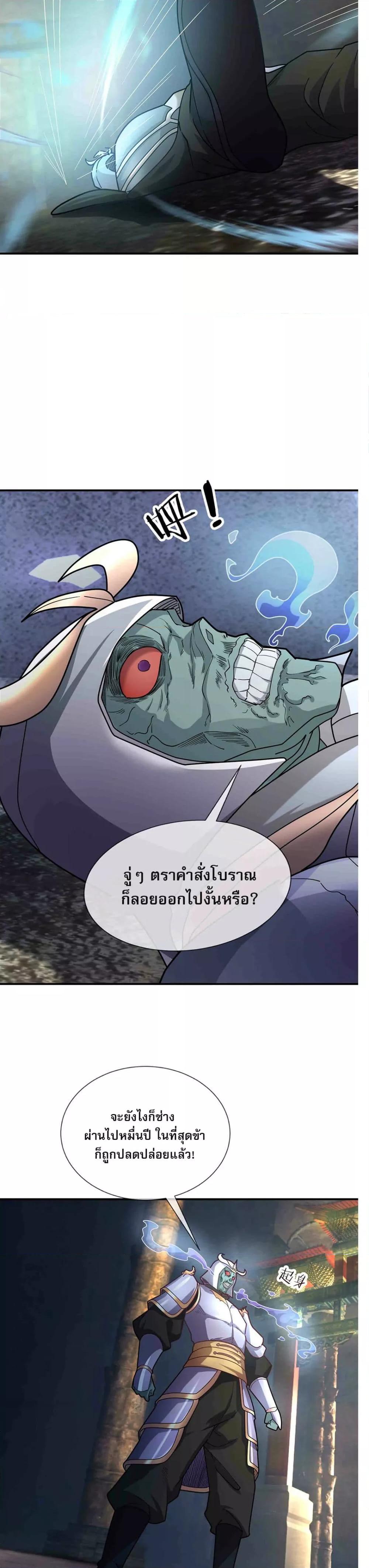 Manga-lc-com อ่านมังงะ อ่านการ์ตูน ออนไลน์ ฟรี หลับข้ามยุคสมัย ตอนที่ 1 2 3 4 5 6 7 8 9 10 11 12 13 14 ฟรี ไม่มีโฆษณา Manga-lc - อ่าน มังงะ อ่าน การ์ตูน ออนไลน์ อ่านมังงะ ฟรี
