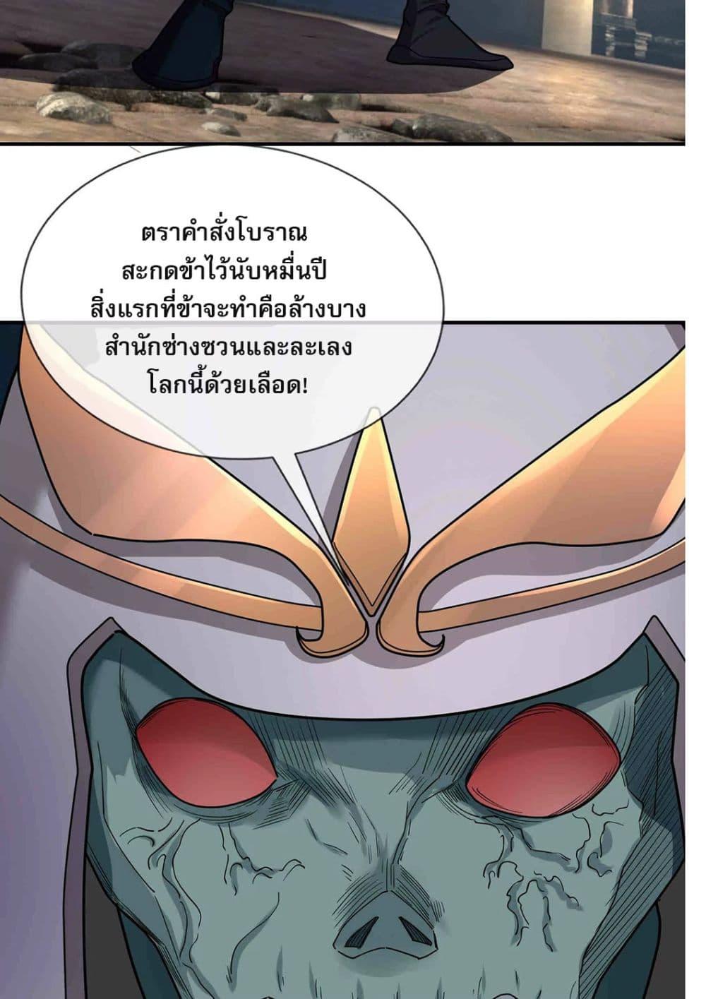 Manga-lc-com อ่านมังงะ อ่านการ์ตูน ออนไลน์ ฟรี หลับข้ามยุคสมัย ตอนที่ 1 2 3 4 5 6 7 8 9 10 11 12 13 14 ฟรี ไม่มีโฆษณา Manga-lc - อ่าน มังงะ อ่าน การ์ตูน ออนไลน์ อ่านมังงะ ฟรี