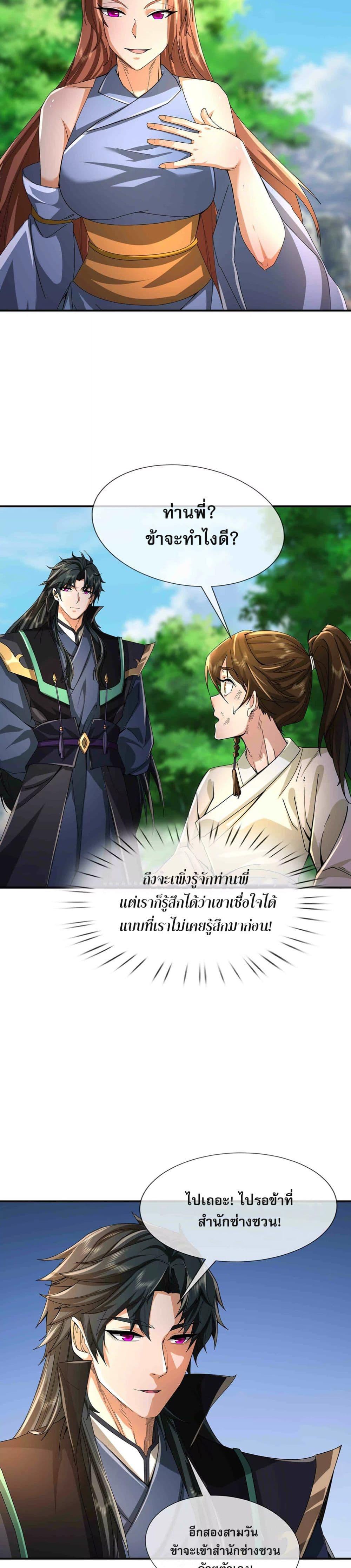 Manga-lc-com อ่านมังงะ อ่านการ์ตูน ออนไลน์ ฟรี หลับข้ามยุคสมัย ตอนที่ 1 2 3 4 5 6 7 8 9 10 11 12 13 14 ฟรี ไม่มีโฆษณา Manga-lc - อ่าน มังงะ อ่าน การ์ตูน ออนไลน์ อ่านมังงะ ฟรี