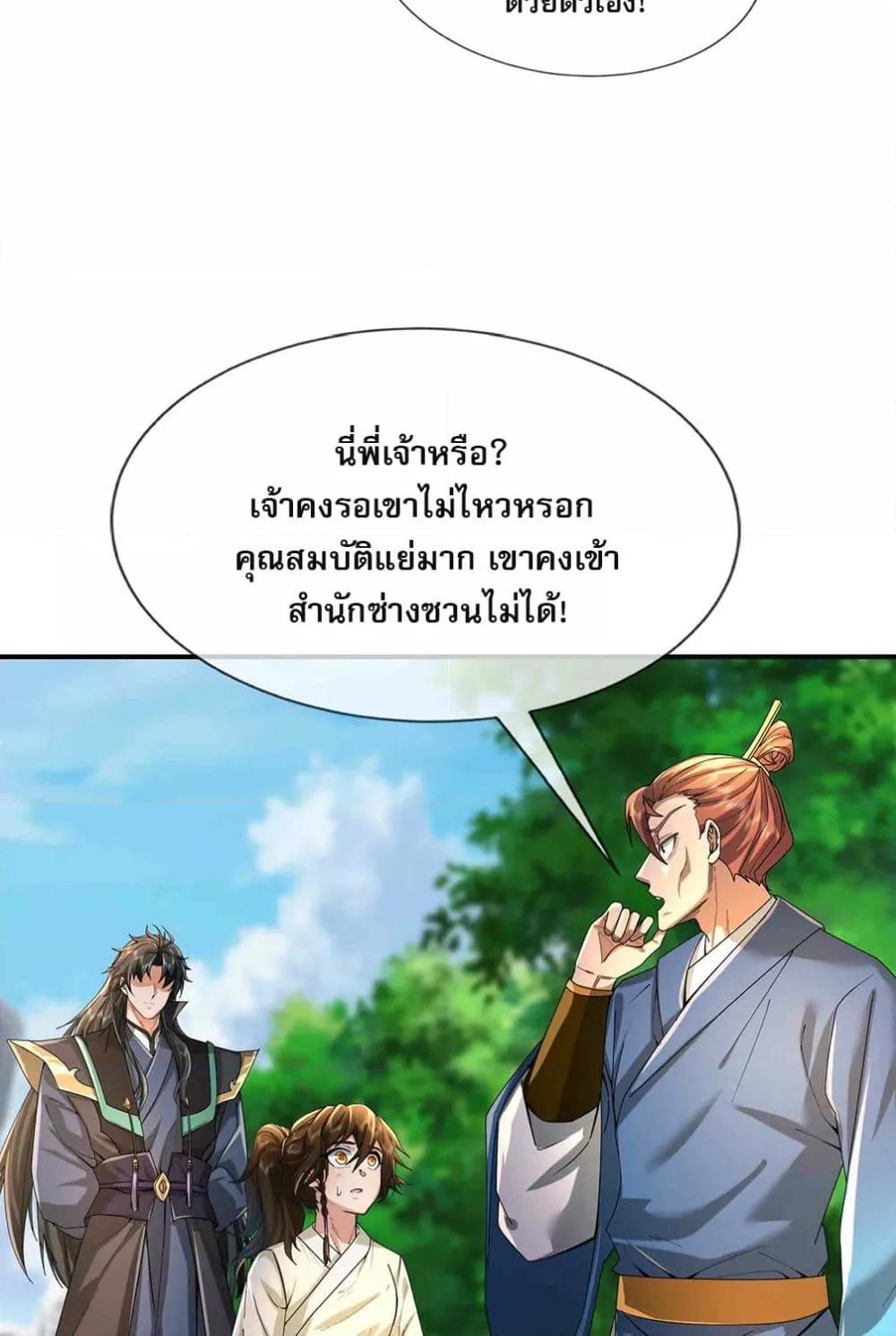 Manga-lc-com อ่านมังงะ อ่านการ์ตูน ออนไลน์ ฟรี หลับข้ามยุคสมัย ตอนที่ 1 2 3 4 5 6 7 8 9 10 11 12 13 14 ฟรี ไม่มีโฆษณา Manga-lc - อ่าน มังงะ อ่าน การ์ตูน ออนไลน์ อ่านมังงะ ฟรี