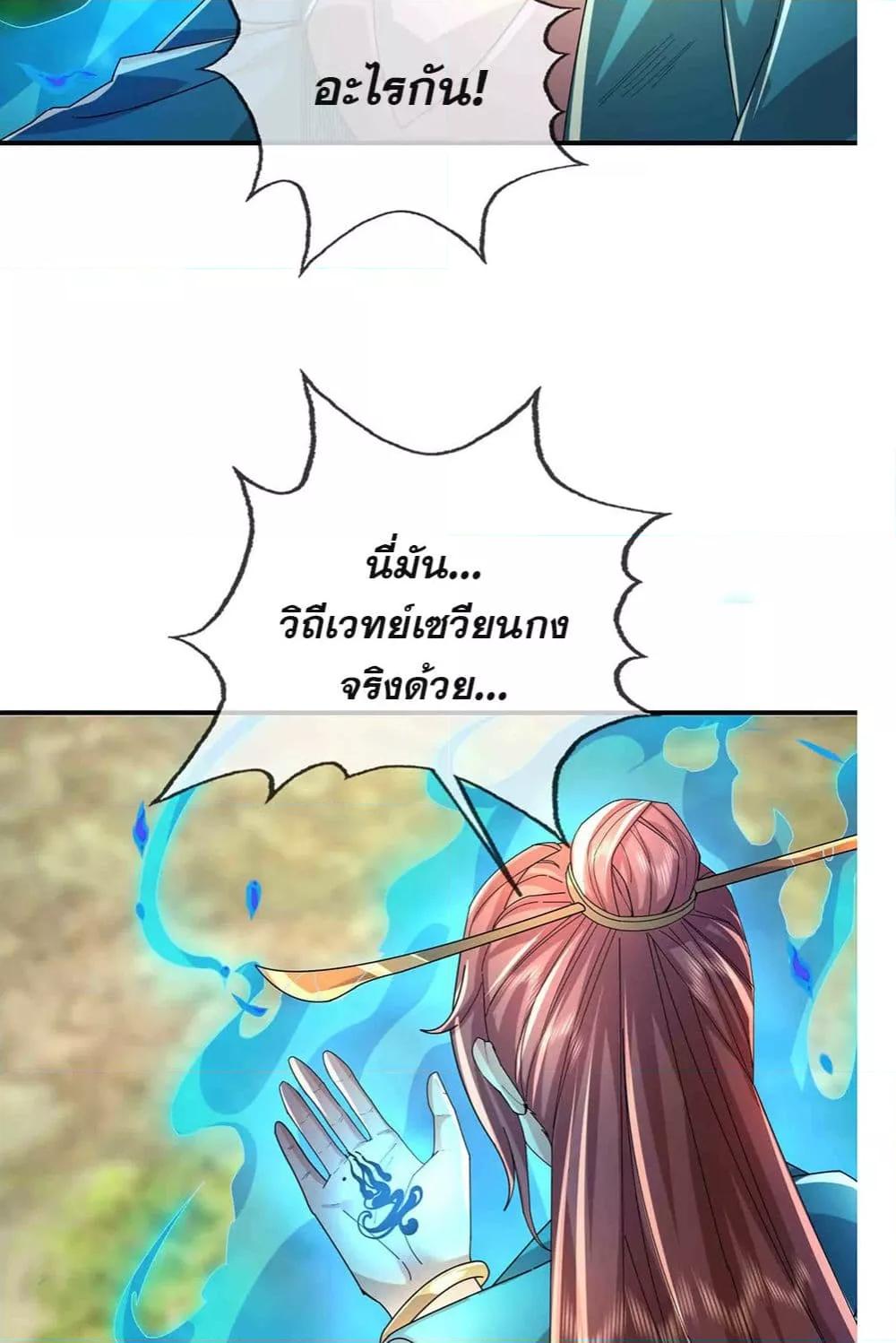 Manga-lc-com อ่านมังงะ อ่านการ์ตูน ออนไลน์ ฟรี หลับข้ามยุคสมัย ตอนที่ 1 2 3 4 5 6 7 8 9 10 11 12 13 14 ฟรี ไม่มีโฆษณา Manga-lc - อ่าน มังงะ อ่าน การ์ตูน ออนไลน์ อ่านมังงะ ฟรี
