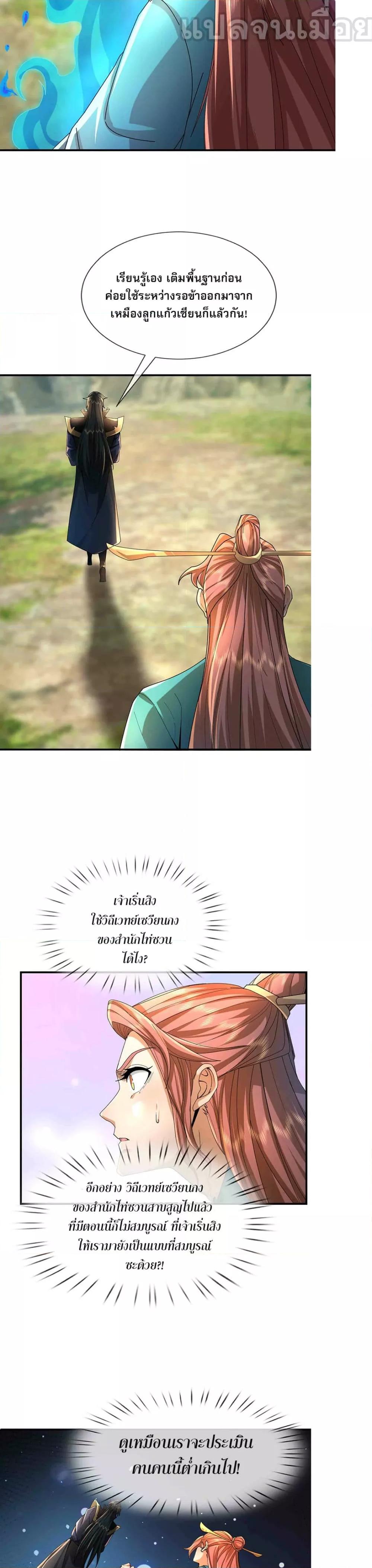 Manga-lc-com อ่านมังงะ อ่านการ์ตูน ออนไลน์ ฟรี หลับข้ามยุคสมัย ตอนที่ 1 2 3 4 5 6 7 8 9 10 11 12 13 14 ฟรี ไม่มีโฆษณา Manga-lc - อ่าน มังงะ อ่าน การ์ตูน ออนไลน์ อ่านมังงะ ฟรี