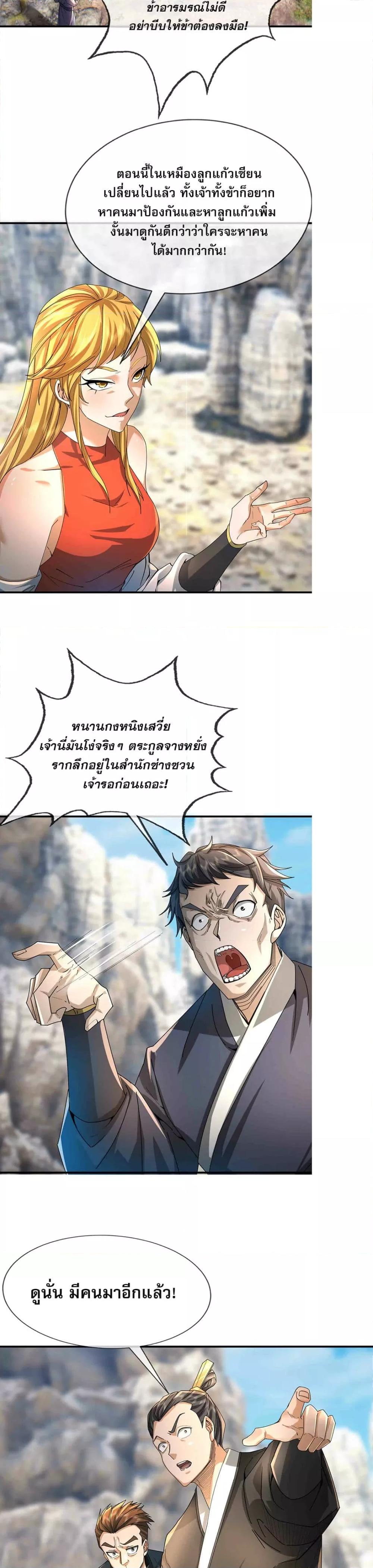Manga-lc-com อ่านมังงะ อ่านการ์ตูน ออนไลน์ ฟรี หลับข้ามยุคสมัย ตอนที่ 1 2 3 4 5 6 7 8 9 10 11 12 13 14 ฟรี ไม่มีโฆษณา Manga-lc - อ่าน มังงะ อ่าน การ์ตูน ออนไลน์ อ่านมังงะ ฟรี