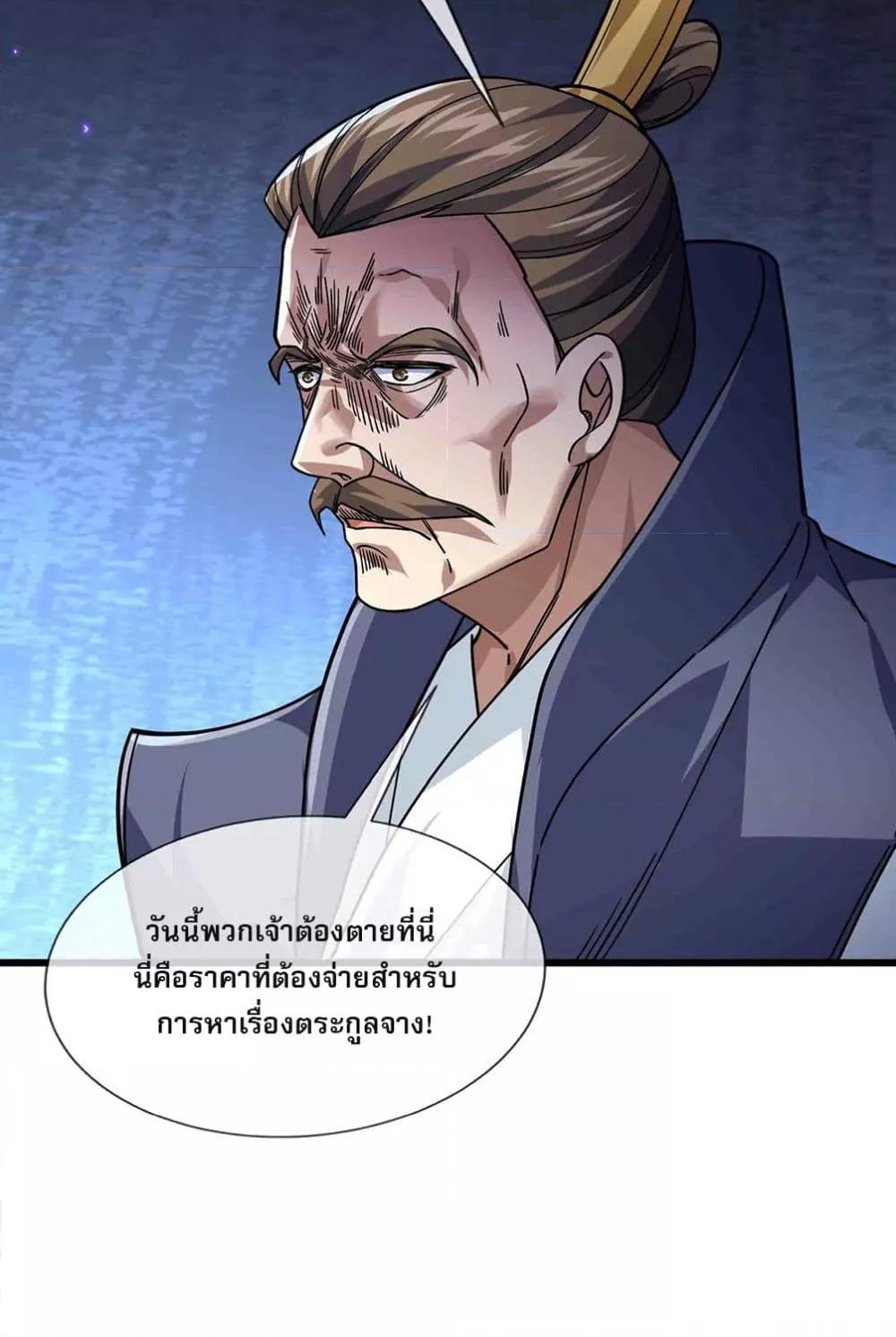 Manga-lc-com อ่านมังงะ อ่านการ์ตูน ออนไลน์ ฟรี หลับข้ามยุคสมัย ตอนที่ 1 2 3 4 5 6 7 8 9 10 11 12 13 14 ฟรี ไม่มีโฆษณา Manga-lc - อ่าน มังงะ อ่าน การ์ตูน ออนไลน์ อ่านมังงะ ฟรี