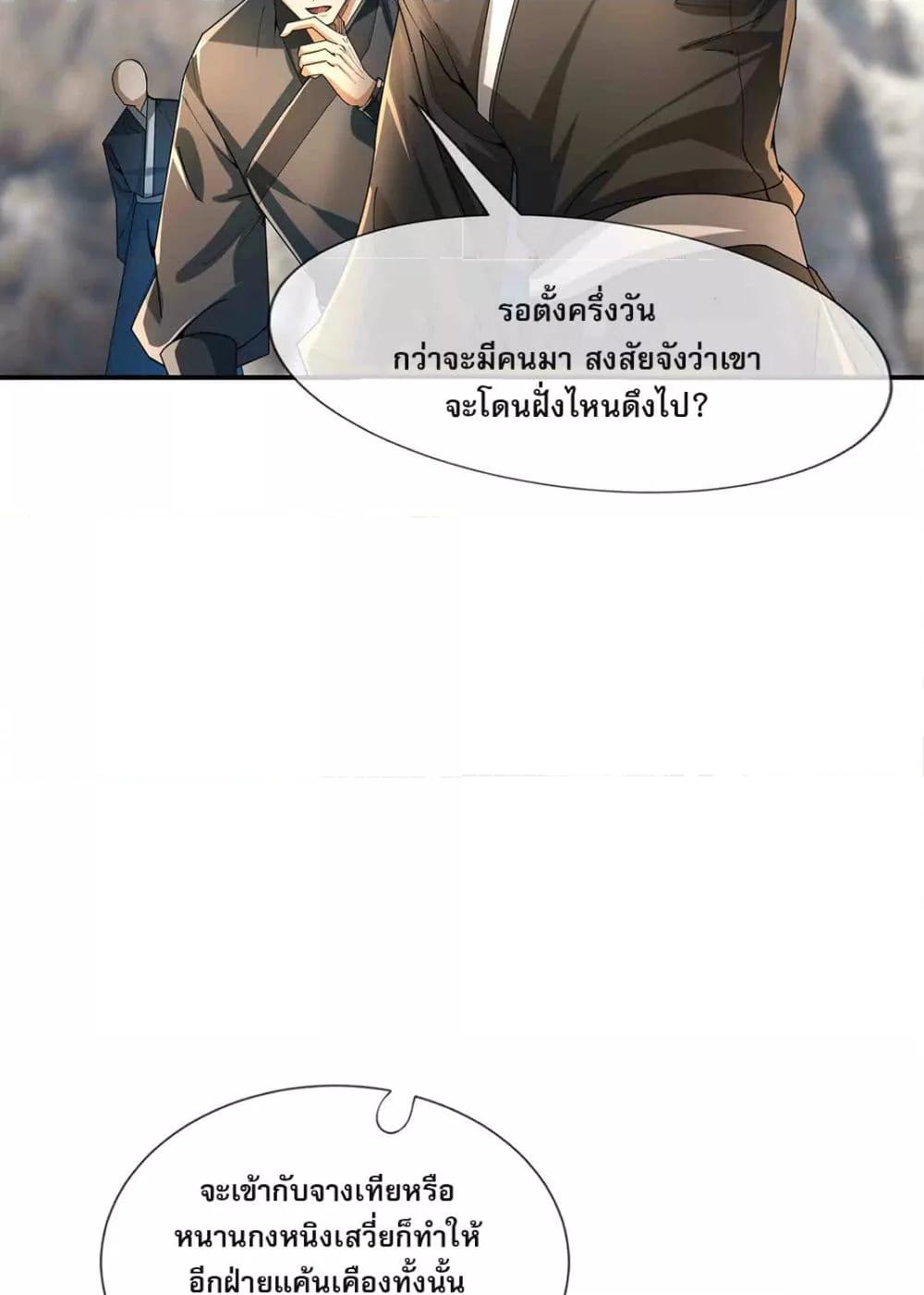Manga-lc-com อ่านมังงะ อ่านการ์ตูน ออนไลน์ ฟรี หลับข้ามยุคสมัย ตอนที่ 1 2 3 4 5 6 7 8 9 10 11 12 13 14 ฟรี ไม่มีโฆษณา Manga-lc - อ่าน มังงะ อ่าน การ์ตูน ออนไลน์ อ่านมังงะ ฟรี