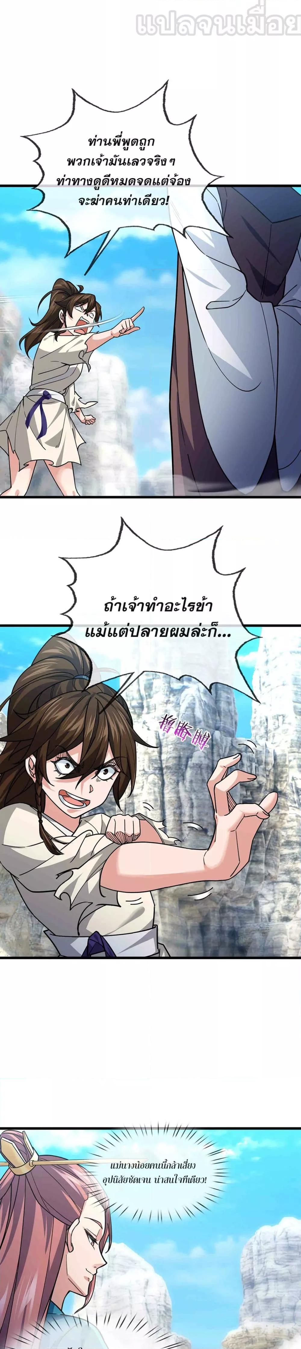 Manga-lc-com อ่านมังงะ อ่านการ์ตูน ออนไลน์ ฟรี หลับข้ามยุคสมัย ตอนที่ 1 2 3 4 5 6 7 8 9 10 11 12 13 14 ฟรี ไม่มีโฆษณา Manga-lc - อ่าน มังงะ อ่าน การ์ตูน ออนไลน์ อ่านมังงะ ฟรี