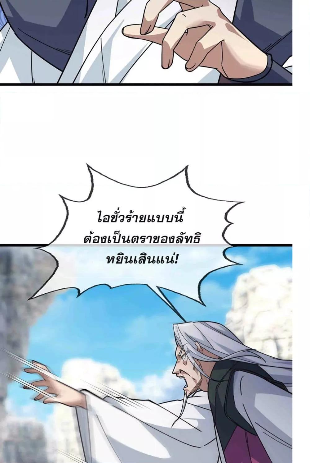 Manga-lc-com อ่านมังงะ อ่านการ์ตูน ออนไลน์ ฟรี หลับข้ามยุคสมัย ตอนที่ 1 2 3 4 5 6 7 8 9 10 11 12 13 14 ฟรี ไม่มีโฆษณา Manga-lc - อ่าน มังงะ อ่าน การ์ตูน ออนไลน์ อ่านมังงะ ฟรี