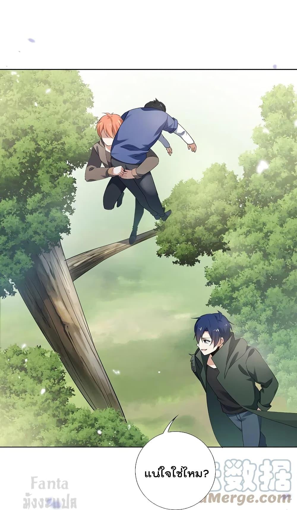 Manga-lc-com อ่านมังงะ อ่านการ์ตูน ออนไลน์ ฟรี MyEschatologic ตอนที่ 1 2 3 4 5 6 7 8 9 10 11 12 13 14 ฟรี ไม่มีโฆษณา Manga-lc - อ่าน มังงะ อ่าน การ์ตูน ออนไลน์ อ่านมังงะ ฟรี