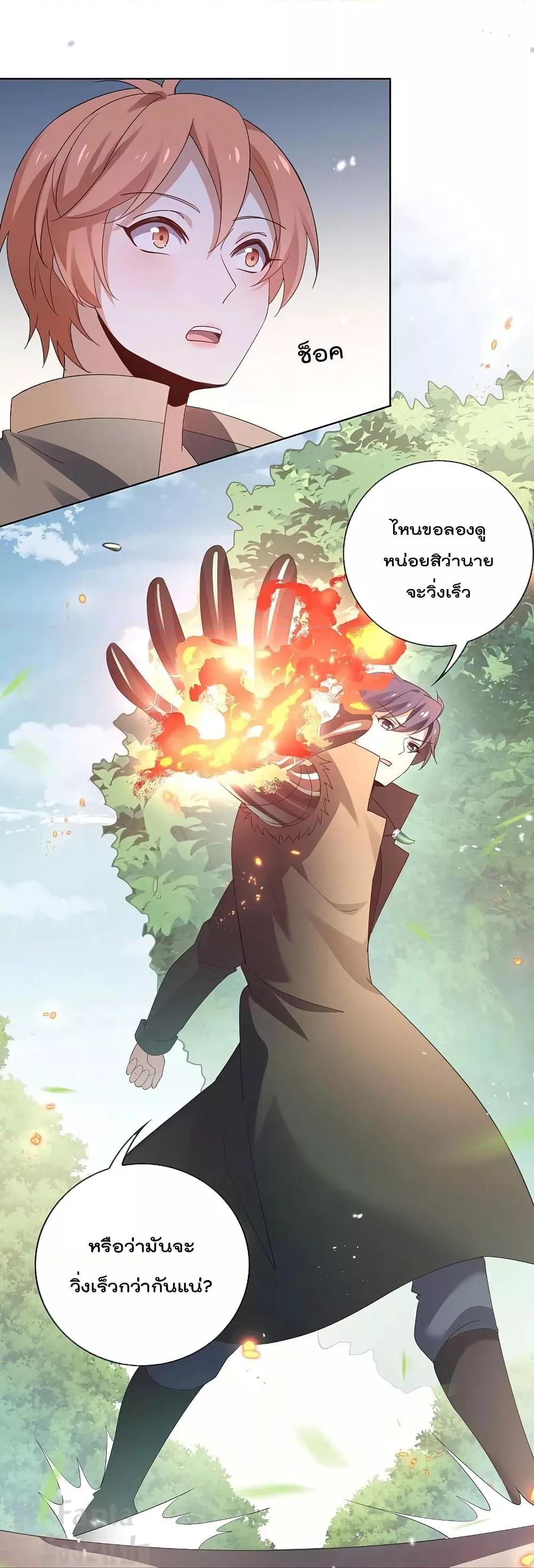 Manga-lc-com อ่านมังงะ อ่านการ์ตูน ออนไลน์ ฟรี MyEschatologic ตอนที่ 1 2 3 4 5 6 7 8 9 10 11 12 13 14 ฟรี ไม่มีโฆษณา Manga-lc - อ่าน มังงะ อ่าน การ์ตูน ออนไลน์ อ่านมังงะ ฟรี