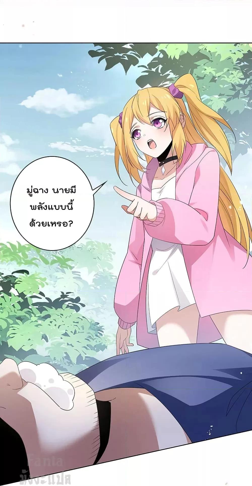 Manga-lc-com อ่านมังงะ อ่านการ์ตูน ออนไลน์ ฟรี MyEschatologic ตอนที่ 1 2 3 4 5 6 7 8 9 10 11 12 13 14 ฟรี ไม่มีโฆษณา Manga-lc - อ่าน มังงะ อ่าน การ์ตูน ออนไลน์ อ่านมังงะ ฟรี