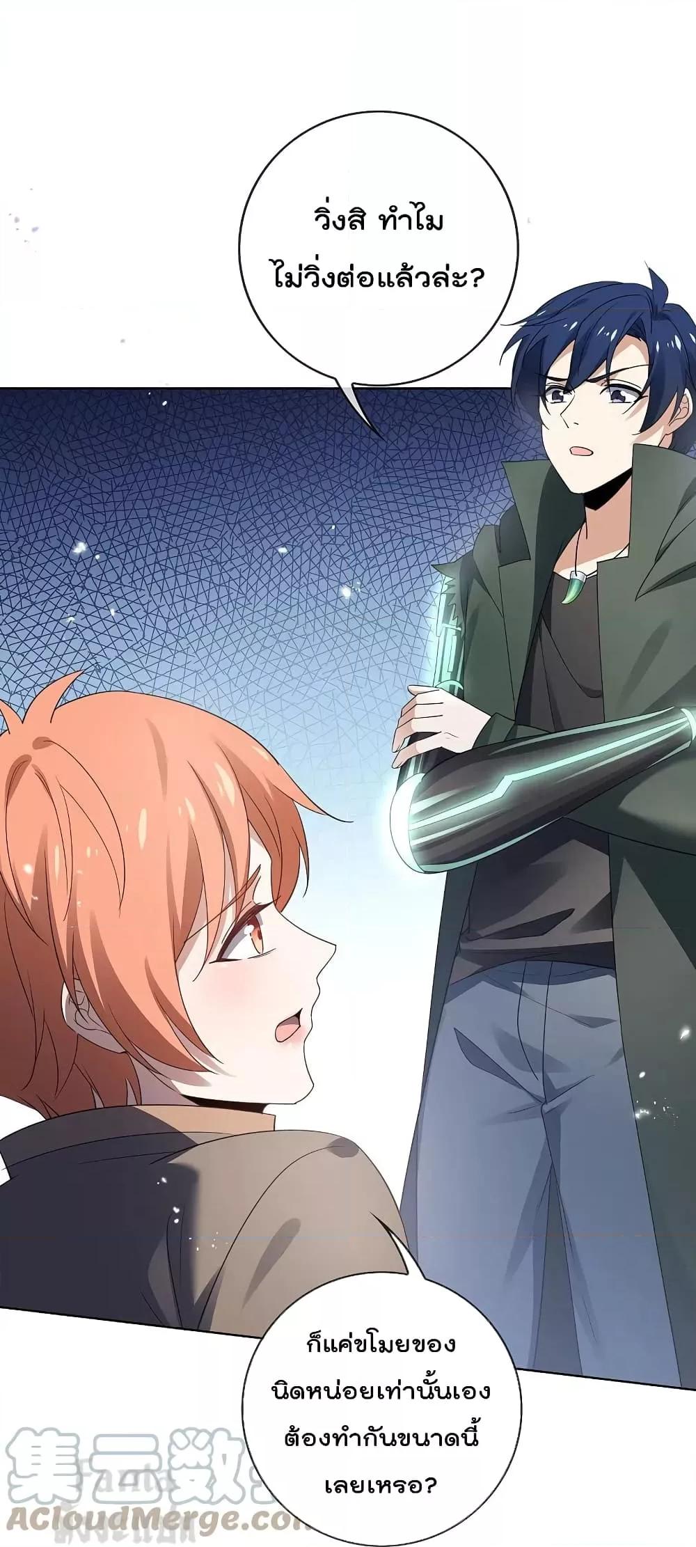 Manga-lc-com อ่านมังงะ อ่านการ์ตูน ออนไลน์ ฟรี MyEschatologic ตอนที่ 1 2 3 4 5 6 7 8 9 10 11 12 13 14 ฟรี ไม่มีโฆษณา Manga-lc - อ่าน มังงะ อ่าน การ์ตูน ออนไลน์ อ่านมังงะ ฟรี