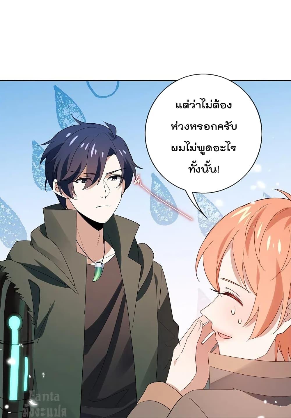 Manga-lc-com อ่านมังงะ อ่านการ์ตูน ออนไลน์ ฟรี MyEschatologic ตอนที่ 1 2 3 4 5 6 7 8 9 10 11 12 13 14 ฟรี ไม่มีโฆษณา Manga-lc - อ่าน มังงะ อ่าน การ์ตูน ออนไลน์ อ่านมังงะ ฟรี