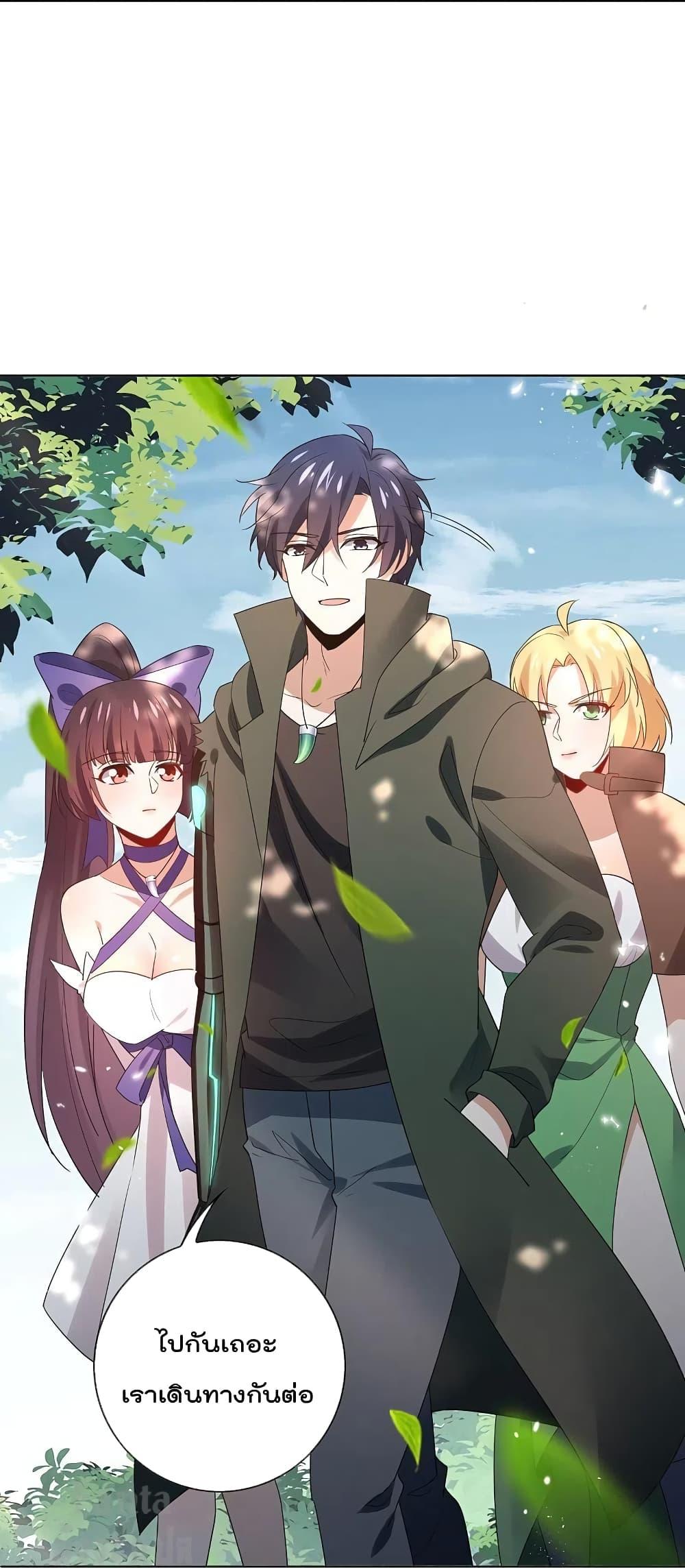 Manga-lc-com อ่านมังงะ อ่านการ์ตูน ออนไลน์ ฟรี MyEschatologic ตอนที่ 1 2 3 4 5 6 7 8 9 10 11 12 13 14 ฟรี ไม่มีโฆษณา Manga-lc - อ่าน มังงะ อ่าน การ์ตูน ออนไลน์ อ่านมังงะ ฟรี