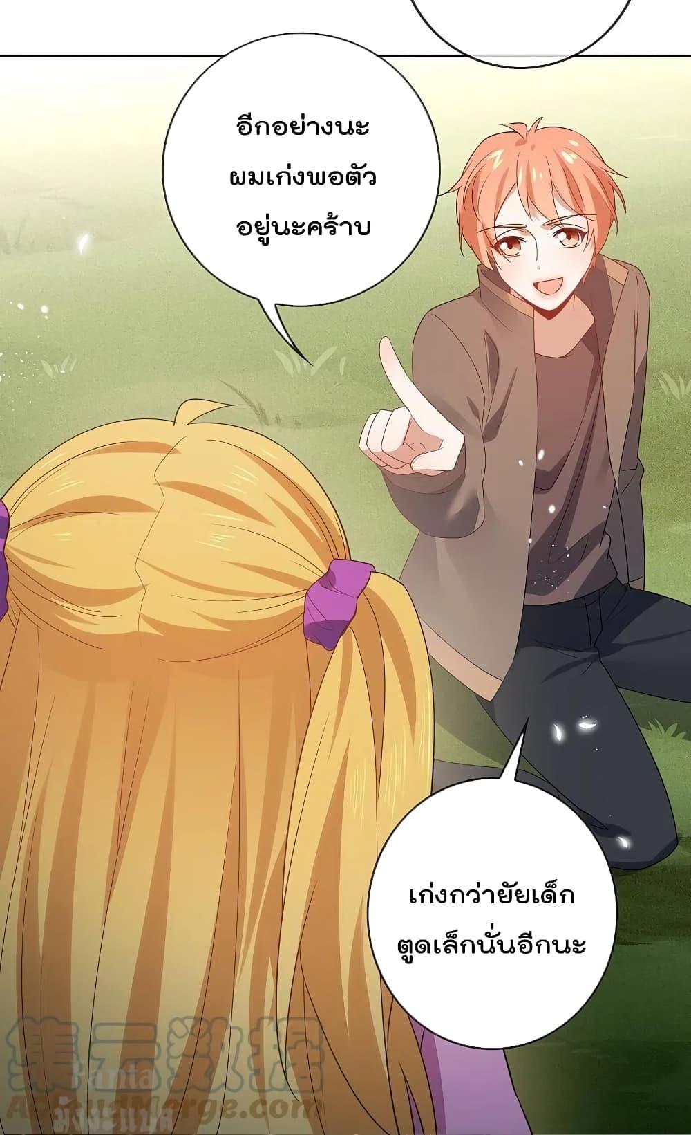 Manga-lc-com อ่านมังงะ อ่านการ์ตูน ออนไลน์ ฟรี MyEschatologic ตอนที่ 1 2 3 4 5 6 7 8 9 10 11 12 13 14 ฟรี ไม่มีโฆษณา Manga-lc - อ่าน มังงะ อ่าน การ์ตูน ออนไลน์ อ่านมังงะ ฟรี