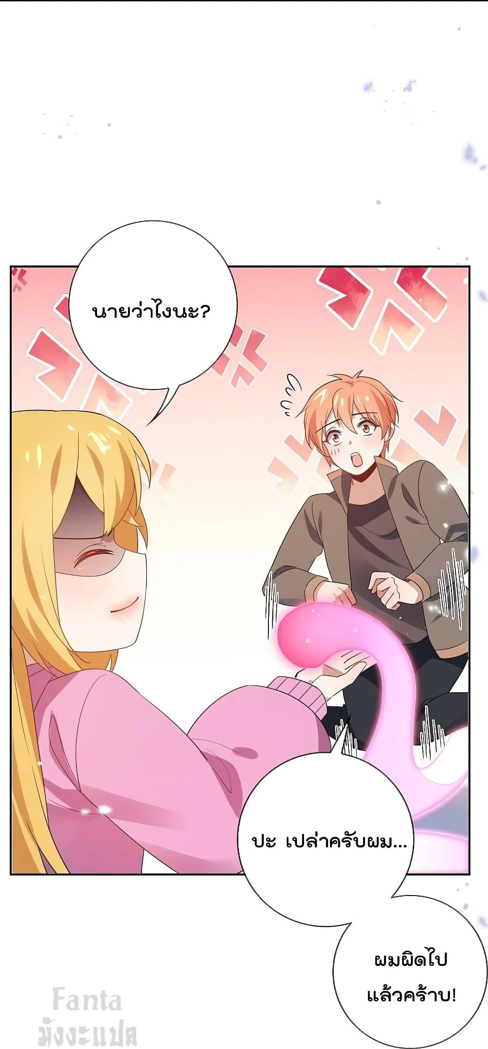 Manga-lc-com อ่านมังงะ อ่านการ์ตูน ออนไลน์ ฟรี MyEschatologic ตอนที่ 1 2 3 4 5 6 7 8 9 10 11 12 13 14 ฟรี ไม่มีโฆษณา Manga-lc - อ่าน มังงะ อ่าน การ์ตูน ออนไลน์ อ่านมังงะ ฟรี
