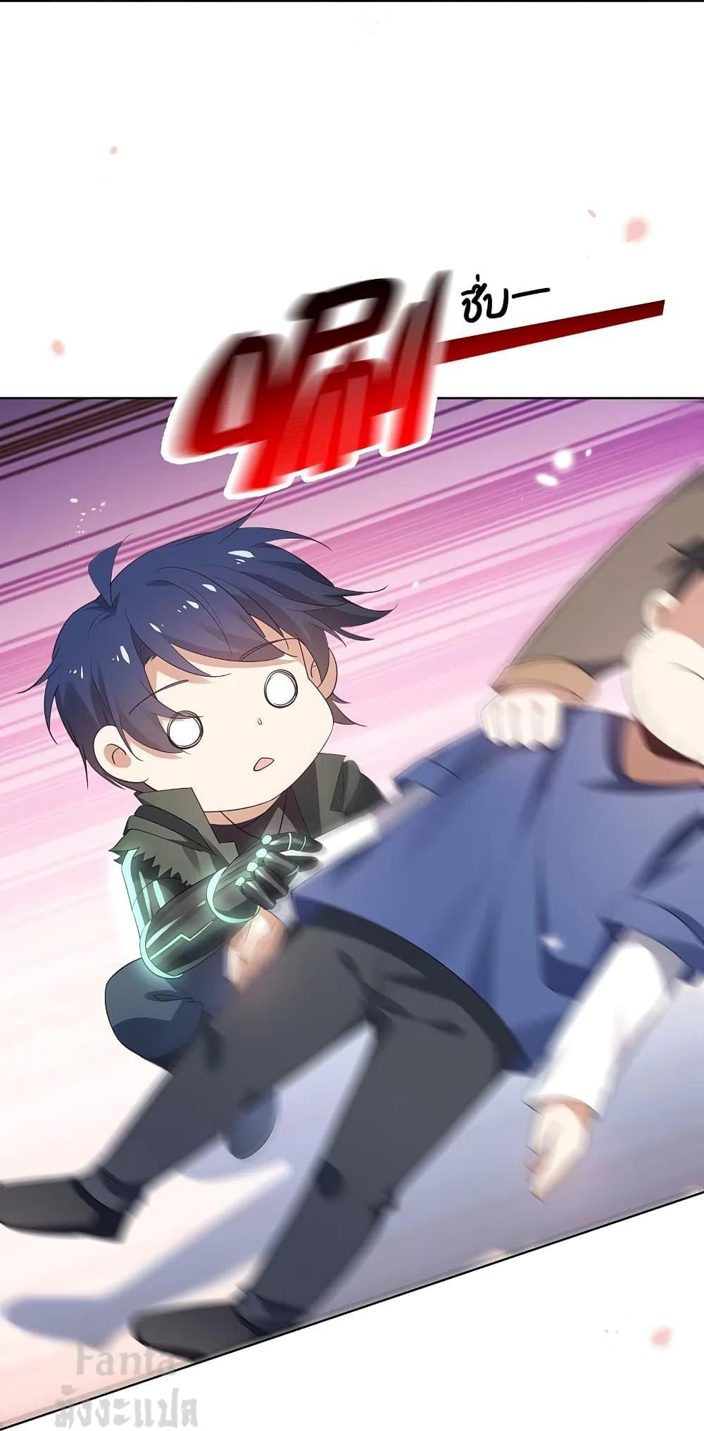 Manga-lc-com อ่านมังงะ อ่านการ์ตูน ออนไลน์ ฟรี MyEschatologic ตอนที่ 1 2 3 4 5 6 7 8 9 10 11 12 13 14 ฟรี ไม่มีโฆษณา Manga-lc - อ่าน มังงะ อ่าน การ์ตูน ออนไลน์ อ่านมังงะ ฟรี