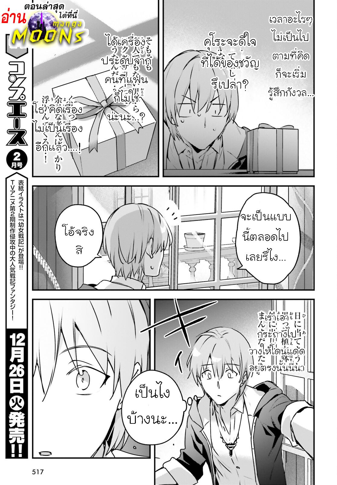 Manga-lc-com อ่านมังงะ อ่านการ์ตูน ออนไลน์ ฟรี I Was Caught up in a Hero Summoning, but That World Is at Peace ตอนที่ 1 2 3 4 5 6 7 8 9 10 11 12 13 14 ฟรี ไม่มีโฆษณา Manga-lc - อ่าน มังงะ อ่าน การ์ตูน ออนไลน์ อ่านมังงะ ฟรี