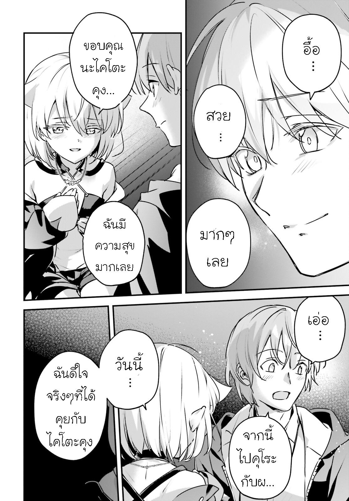 Manga-lc-com อ่านมังงะ อ่านการ์ตูน ออนไลน์ ฟรี I Was Caught up in a Hero Summoning, but That World Is at Peace ตอนที่ 1 2 3 4 5 6 7 8 9 10 11 12 13 14 ฟรี ไม่มีโฆษณา Manga-lc - อ่าน มังงะ อ่าน การ์ตูน ออนไลน์ อ่านมังงะ ฟรี