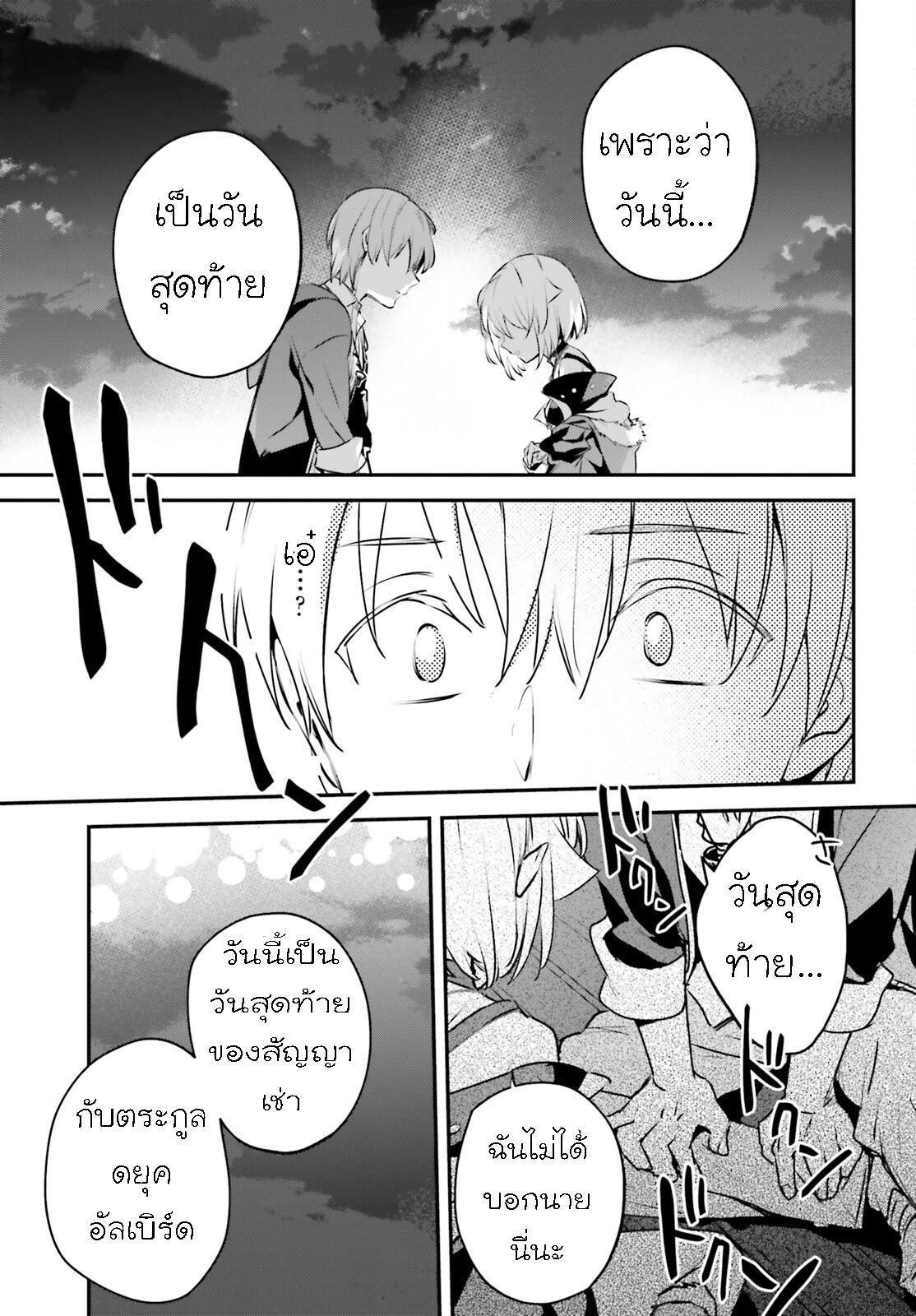 Manga-lc-com อ่านมังงะ อ่านการ์ตูน ออนไลน์ ฟรี I Was Caught up in a Hero Summoning, but That World Is at Peace ตอนที่ 1 2 3 4 5 6 7 8 9 10 11 12 13 14 ฟรี ไม่มีโฆษณา Manga-lc - อ่าน มังงะ อ่าน การ์ตูน ออนไลน์ อ่านมังงะ ฟรี