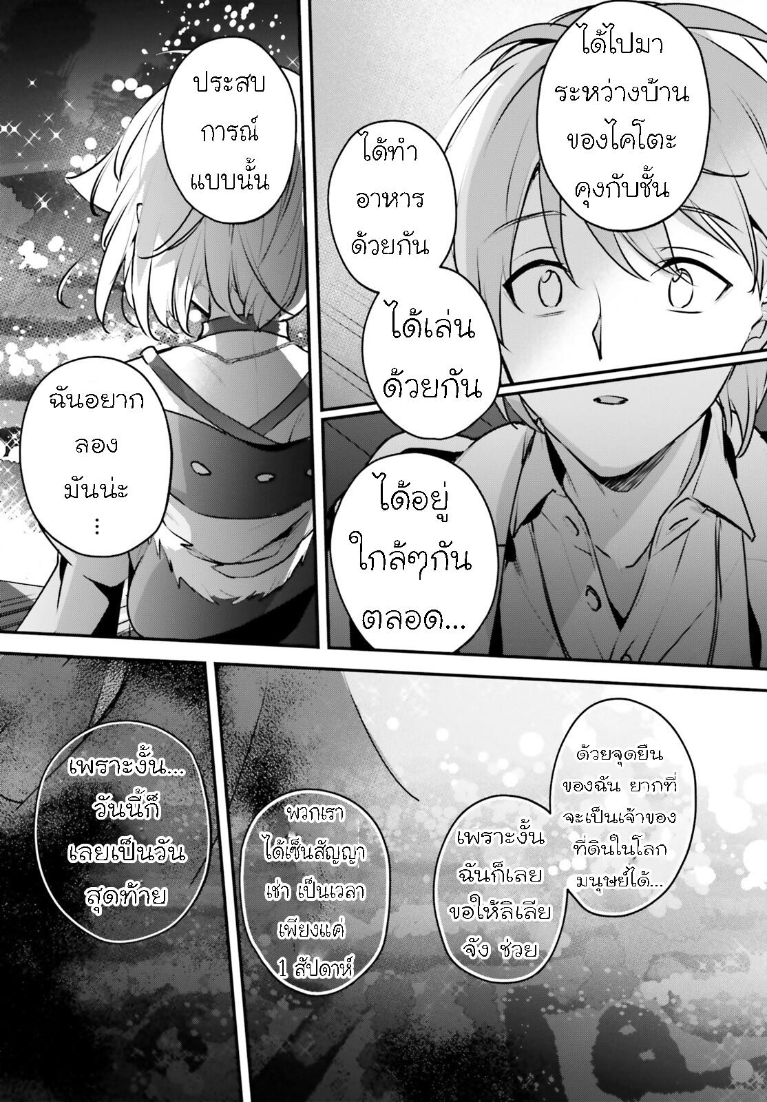 Manga-lc-com อ่านมังงะ อ่านการ์ตูน ออนไลน์ ฟรี I Was Caught up in a Hero Summoning, but That World Is at Peace ตอนที่ 1 2 3 4 5 6 7 8 9 10 11 12 13 14 ฟรี ไม่มีโฆษณา Manga-lc - อ่าน มังงะ อ่าน การ์ตูน ออนไลน์ อ่านมังงะ ฟรี