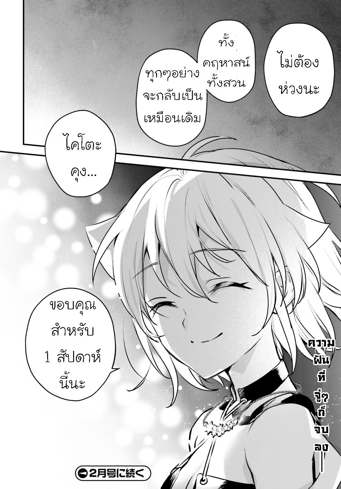 Manga-lc-com อ่านมังงะ อ่านการ์ตูน ออนไลน์ ฟรี I Was Caught up in a Hero Summoning, but That World Is at Peace ตอนที่ 1 2 3 4 5 6 7 8 9 10 11 12 13 14 ฟรี ไม่มีโฆษณา Manga-lc - อ่าน มังงะ อ่าน การ์ตูน ออนไลน์ อ่านมังงะ ฟรี