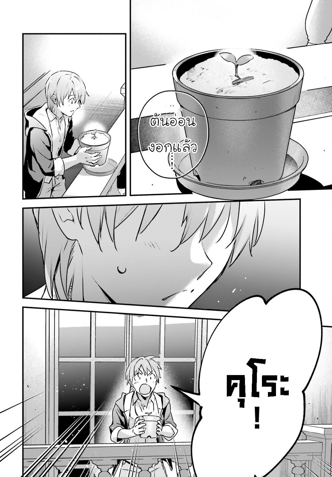 Manga-lc-com อ่านมังงะ อ่านการ์ตูน ออนไลน์ ฟรี I Was Caught up in a Hero Summoning, but That World Is at Peace ตอนที่ 1 2 3 4 5 6 7 8 9 10 11 12 13 14 ฟรี ไม่มีโฆษณา Manga-lc - อ่าน มังงะ อ่าน การ์ตูน ออนไลน์ อ่านมังงะ ฟรี