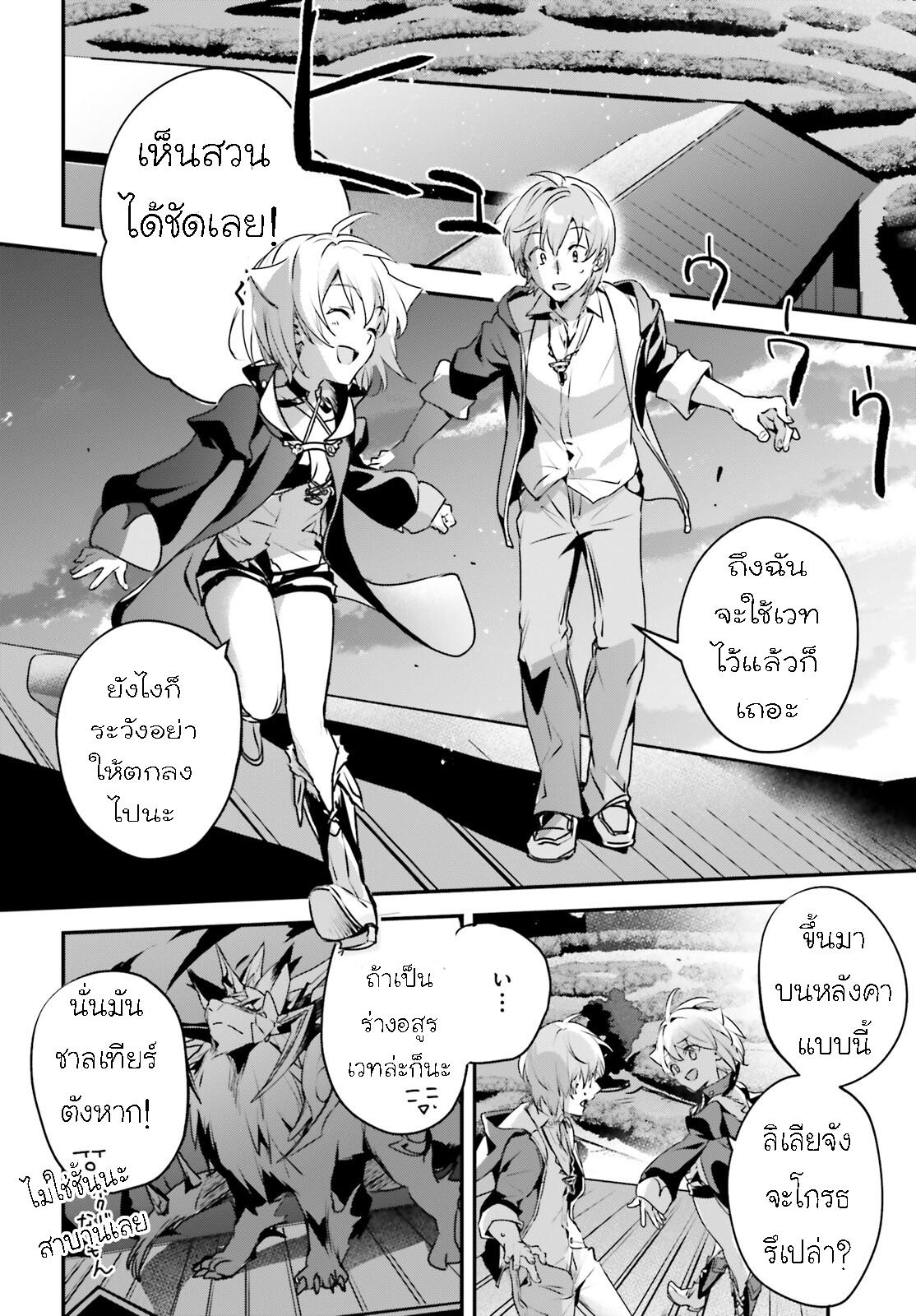 Manga-lc-com อ่านมังงะ อ่านการ์ตูน ออนไลน์ ฟรี I Was Caught up in a Hero Summoning, but That World Is at Peace ตอนที่ 1 2 3 4 5 6 7 8 9 10 11 12 13 14 ฟรี ไม่มีโฆษณา Manga-lc - อ่าน มังงะ อ่าน การ์ตูน ออนไลน์ อ่านมังงะ ฟรี