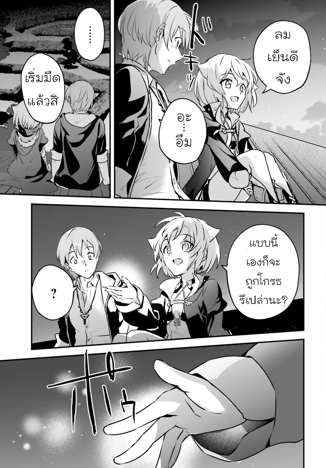 Manga-lc-com อ่านมังงะ อ่านการ์ตูน ออนไลน์ ฟรี I Was Caught up in a Hero Summoning, but That World Is at Peace ตอนที่ 1 2 3 4 5 6 7 8 9 10 11 12 13 14 ฟรี ไม่มีโฆษณา Manga-lc - อ่าน มังงะ อ่าน การ์ตูน ออนไลน์ อ่านมังงะ ฟรี