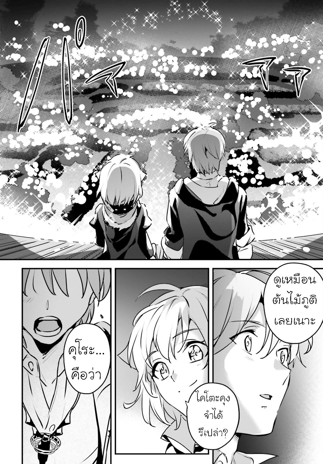 Manga-lc-com อ่านมังงะ อ่านการ์ตูน ออนไลน์ ฟรี I Was Caught up in a Hero Summoning, but That World Is at Peace ตอนที่ 1 2 3 4 5 6 7 8 9 10 11 12 13 14 ฟรี ไม่มีโฆษณา Manga-lc - อ่าน มังงะ อ่าน การ์ตูน ออนไลน์ อ่านมังงะ ฟรี
