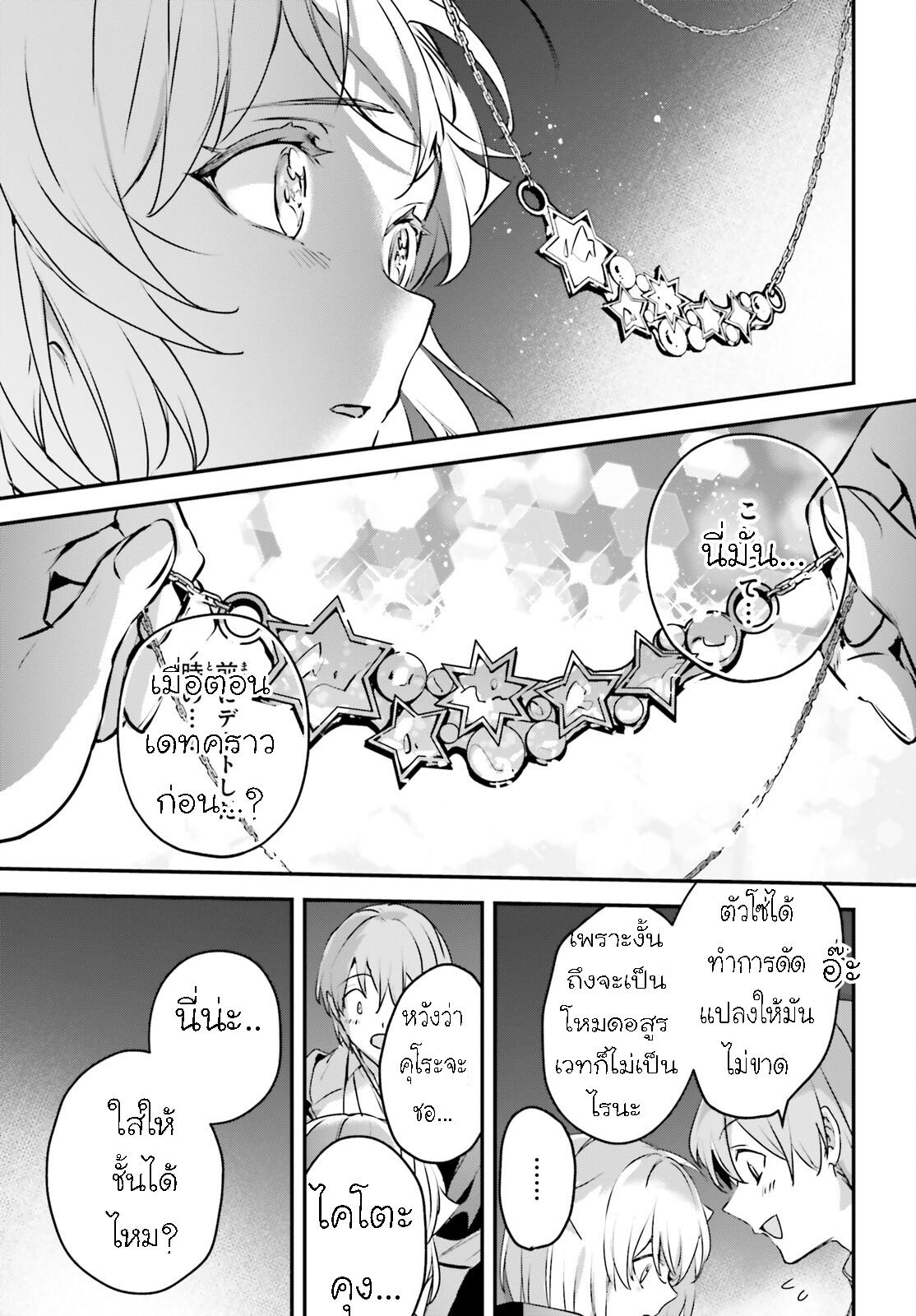 Manga-lc-com อ่านมังงะ อ่านการ์ตูน ออนไลน์ ฟรี I Was Caught up in a Hero Summoning, but That World Is at Peace ตอนที่ 1 2 3 4 5 6 7 8 9 10 11 12 13 14 ฟรี ไม่มีโฆษณา Manga-lc - อ่าน มังงะ อ่าน การ์ตูน ออนไลน์ อ่านมังงะ ฟรี