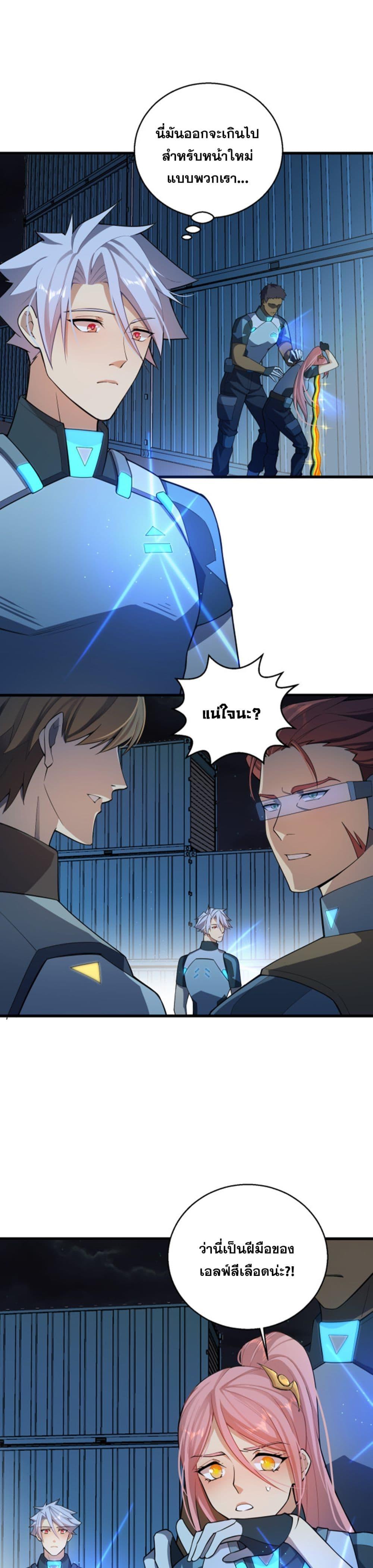 Manga-lc-com อ่านมังงะ อ่านการ์ตูน ออนไลน์ ฟรี A Powerful Hidden Character ตอนที่ 1 2 3 4 5 6 7 8 9 10 11 12 13 14 ฟรี ไม่มีโฆษณา Manga-lc - อ่าน มังงะ อ่าน การ์ตูน ออนไลน์ อ่านมังงะ ฟรี