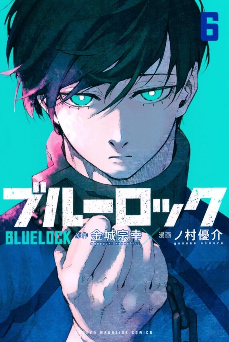 Manga-lc-com อ่านมังงะ อ่านการ์ตูน ออนไลน์ ฟรี Blue Lock ตอนที่ 1 2 3 4 5 6 7 8 9 10 11 12 13 14 ฟรี ไม่มีโฆษณา Manga-lc - อ่าน มังงะ อ่าน การ์ตูน ออนไลน์ อ่านมังงะ ฟรี