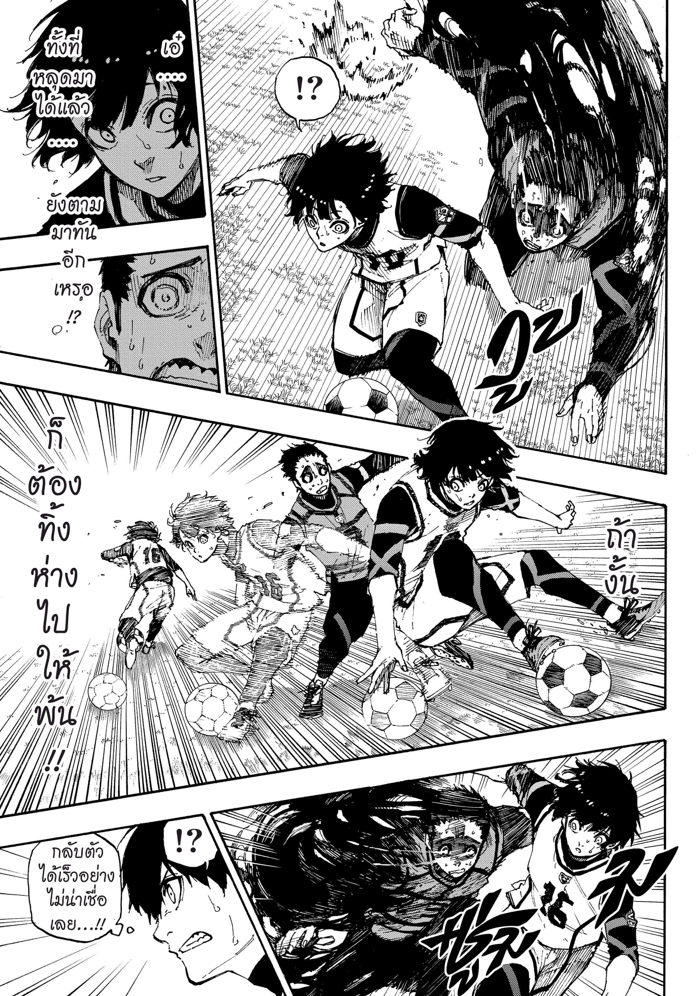 Manga-lc-com อ่านมังงะ อ่านการ์ตูน ออนไลน์ ฟรี Blue Lock ตอนที่ 1 2 3 4 5 6 7 8 9 10 11 12 13 14 ฟรี ไม่มีโฆษณา Manga-lc - อ่าน มังงะ อ่าน การ์ตูน ออนไลน์ อ่านมังงะ ฟรี