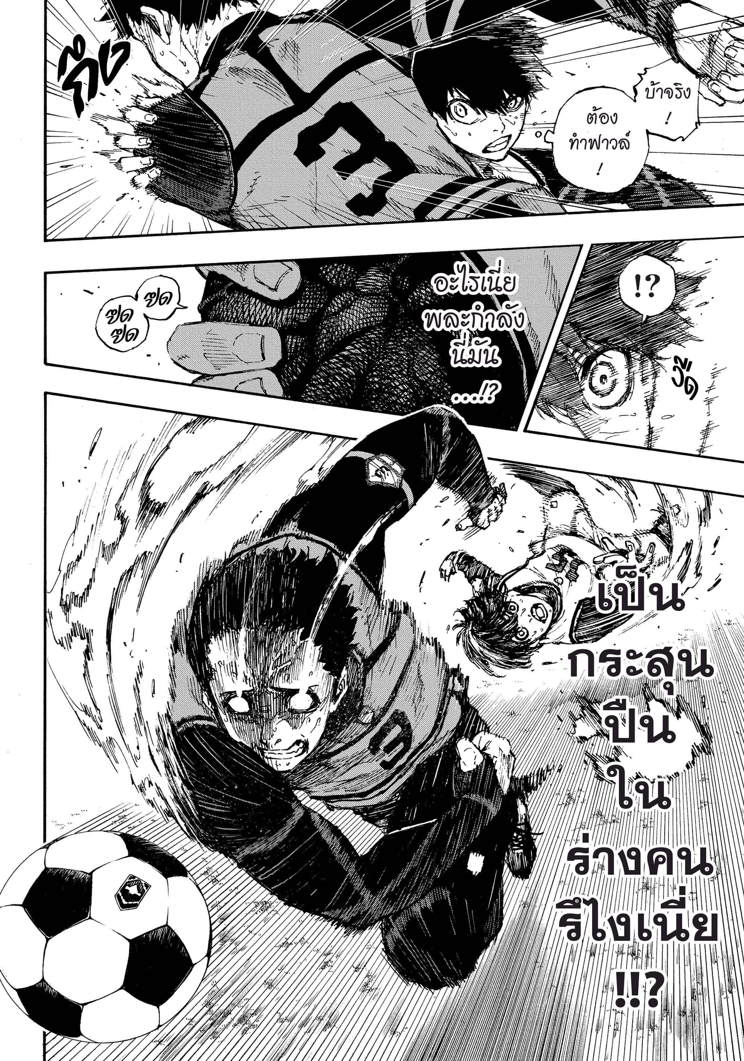 Manga-lc-com อ่านมังงะ อ่านการ์ตูน ออนไลน์ ฟรี Blue Lock ตอนที่ 1 2 3 4 5 6 7 8 9 10 11 12 13 14 ฟรี ไม่มีโฆษณา Manga-lc - อ่าน มังงะ อ่าน การ์ตูน ออนไลน์ อ่านมังงะ ฟรี