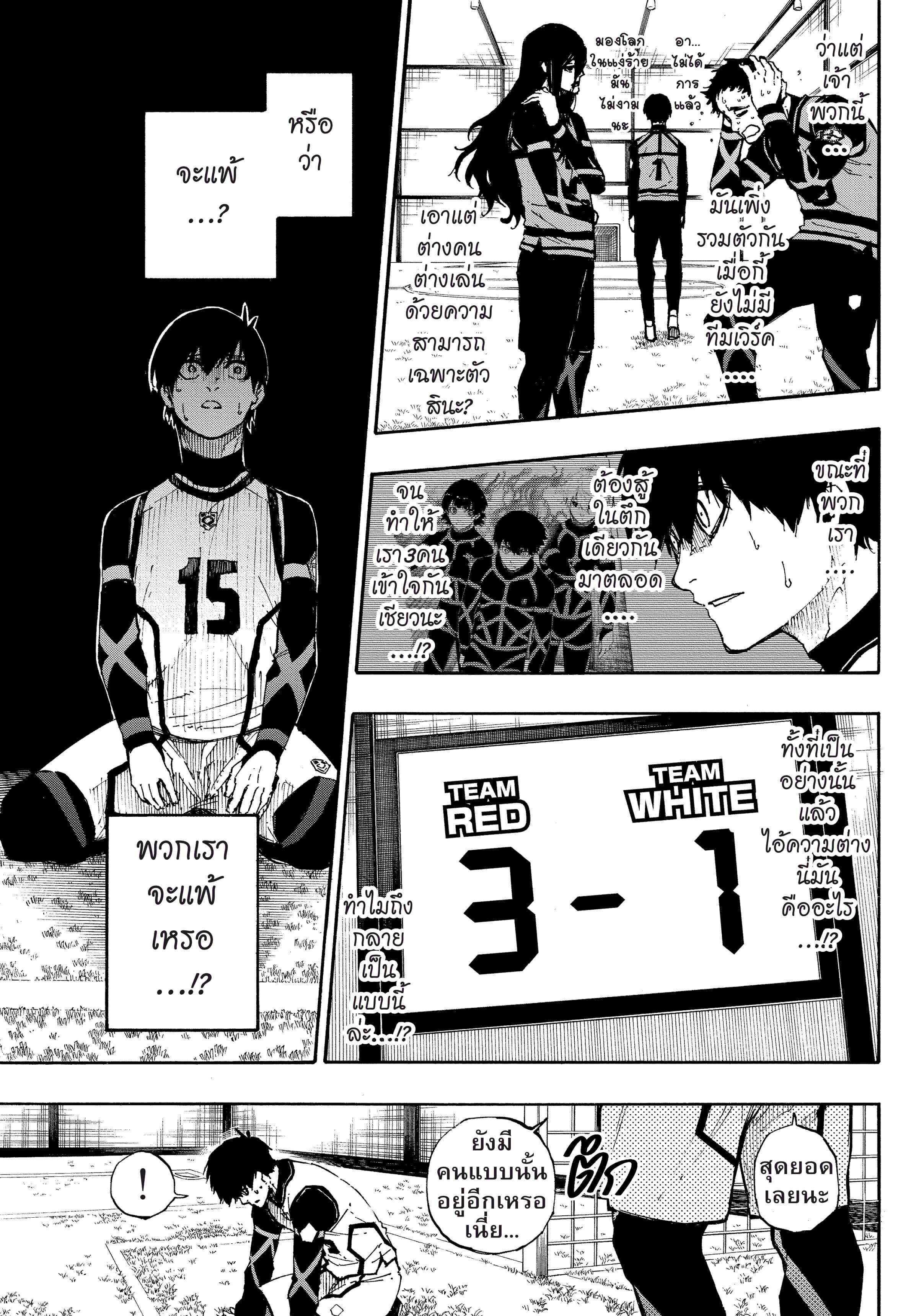 Manga-lc-com อ่านมังงะ อ่านการ์ตูน ออนไลน์ ฟรี Blue Lock ตอนที่ 1 2 3 4 5 6 7 8 9 10 11 12 13 14 ฟรี ไม่มีโฆษณา Manga-lc - อ่าน มังงะ อ่าน การ์ตูน ออนไลน์ อ่านมังงะ ฟรี