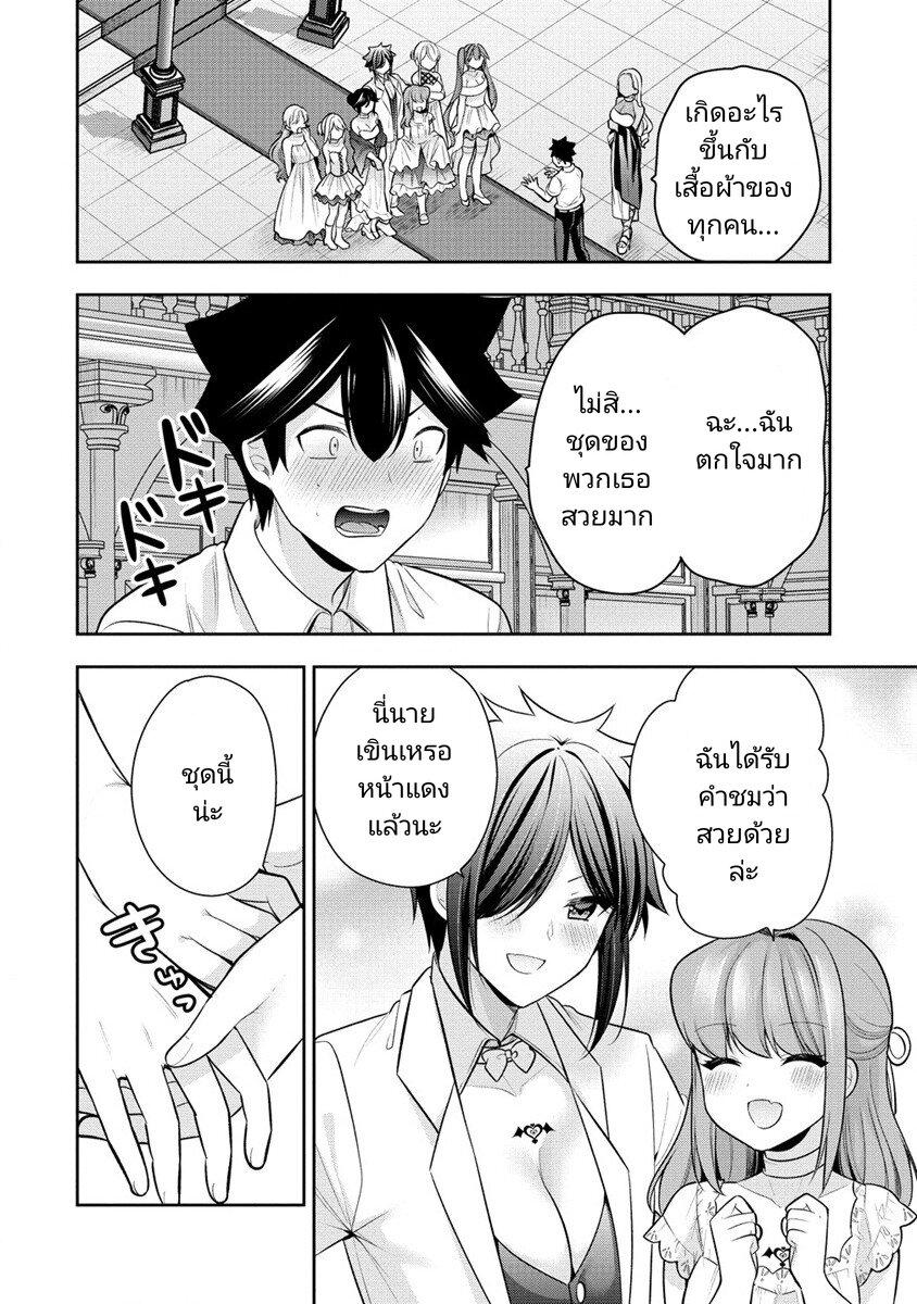 Manga-lc-com อ่านมังงะ อ่านการ์ตูน ออนไลน์ ฟรี Kanojo Shoukan Shimashita! ตอนที่ 1 2 3 4 5 6 7 8 9 10 11 12 13 14 ฟรี ไม่มีโฆษณา Manga-lc - อ่าน มังงะ อ่าน การ์ตูน ออนไลน์ อ่านมังงะ ฟรี
