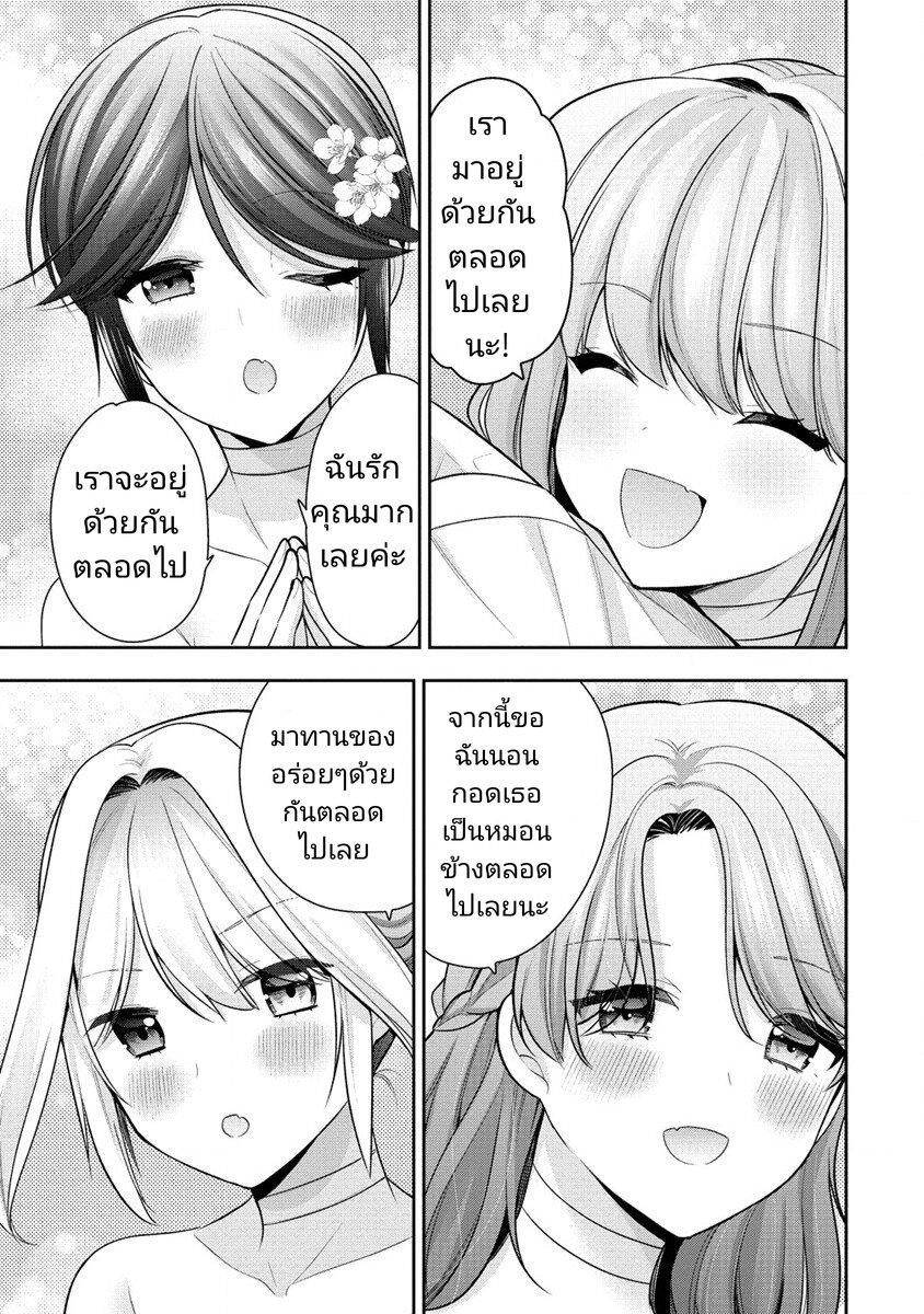 Manga-lc-com อ่านมังงะ อ่านการ์ตูน ออนไลน์ ฟรี Kanojo Shoukan Shimashita! ตอนที่ 1 2 3 4 5 6 7 8 9 10 11 12 13 14 ฟรี ไม่มีโฆษณา Manga-lc - อ่าน มังงะ อ่าน การ์ตูน ออนไลน์ อ่านมังงะ ฟรี
