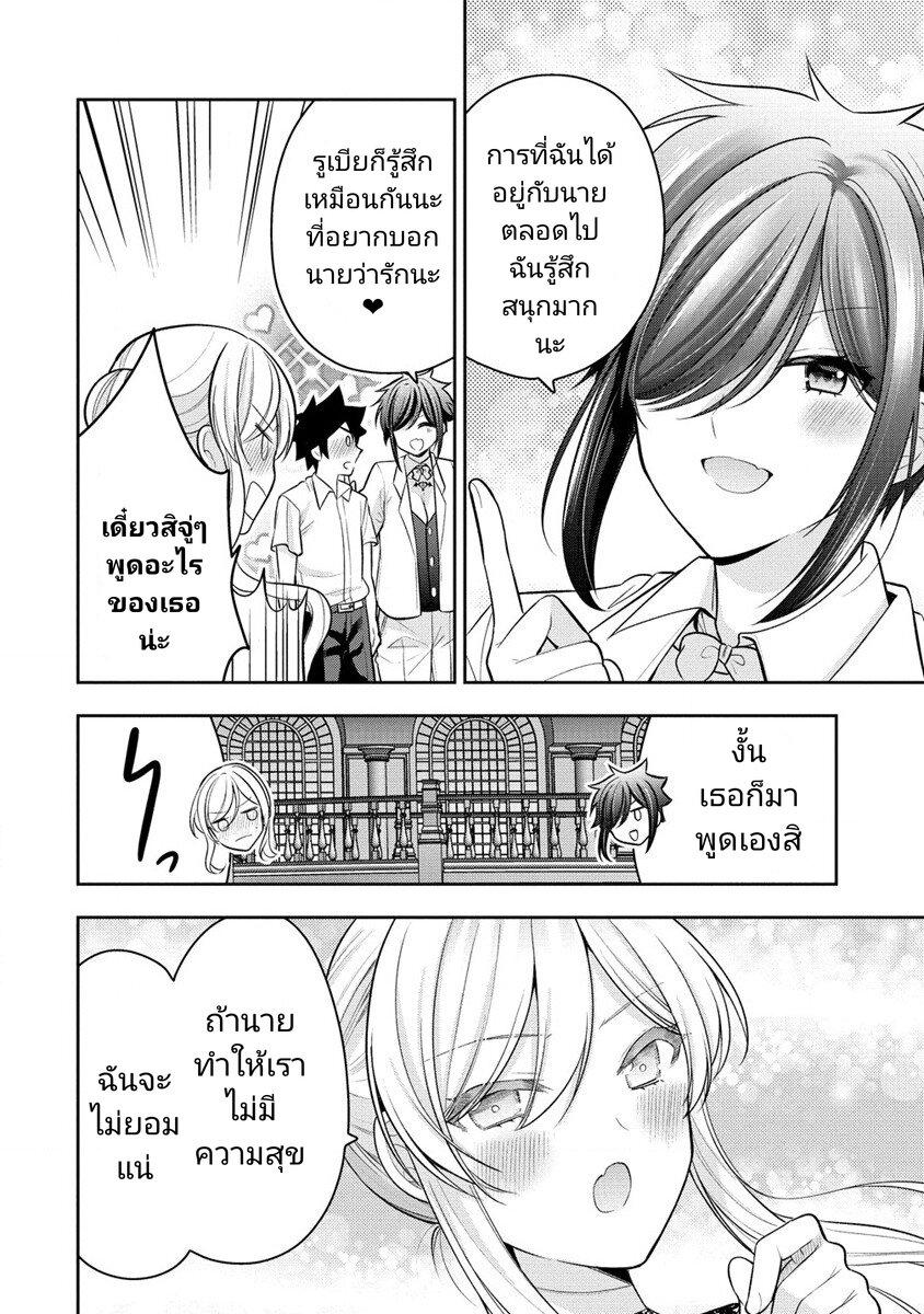Manga-lc-com อ่านมังงะ อ่านการ์ตูน ออนไลน์ ฟรี Kanojo Shoukan Shimashita! ตอนที่ 1 2 3 4 5 6 7 8 9 10 11 12 13 14 ฟรี ไม่มีโฆษณา Manga-lc - อ่าน มังงะ อ่าน การ์ตูน ออนไลน์ อ่านมังงะ ฟรี