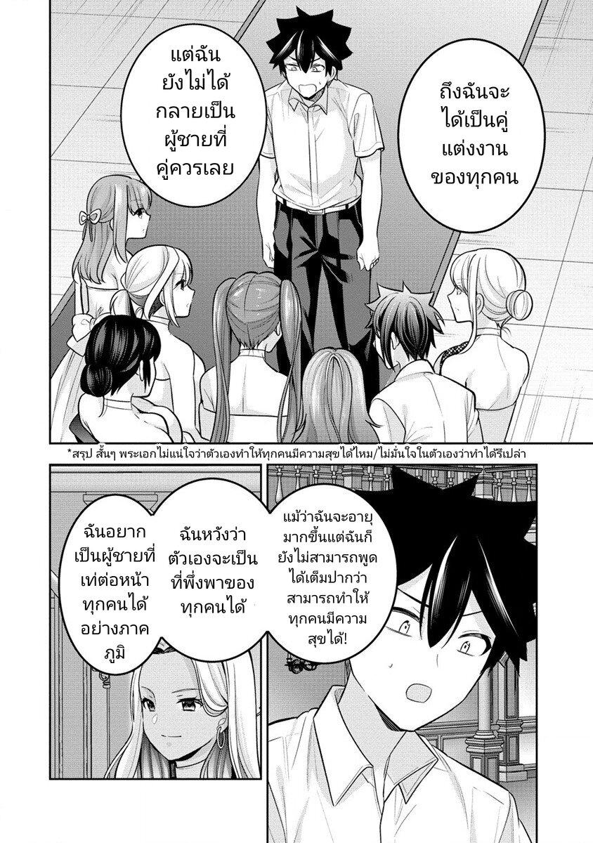 Manga-lc-com อ่านมังงะ อ่านการ์ตูน ออนไลน์ ฟรี Kanojo Shoukan Shimashita! ตอนที่ 1 2 3 4 5 6 7 8 9 10 11 12 13 14 ฟรี ไม่มีโฆษณา Manga-lc - อ่าน มังงะ อ่าน การ์ตูน ออนไลน์ อ่านมังงะ ฟรี