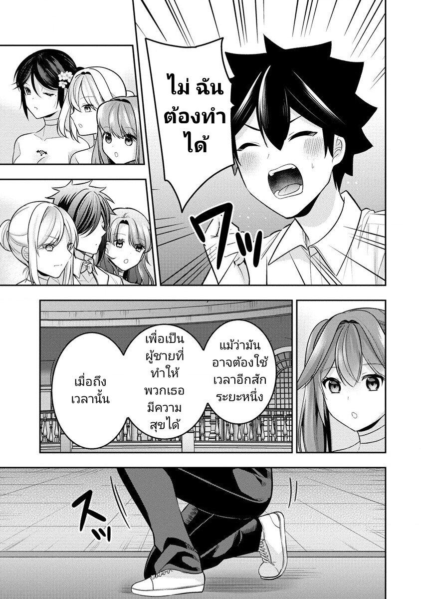 Manga-lc-com อ่านมังงะ อ่านการ์ตูน ออนไลน์ ฟรี Kanojo Shoukan Shimashita! ตอนที่ 1 2 3 4 5 6 7 8 9 10 11 12 13 14 ฟรี ไม่มีโฆษณา Manga-lc - อ่าน มังงะ อ่าน การ์ตูน ออนไลน์ อ่านมังงะ ฟรี