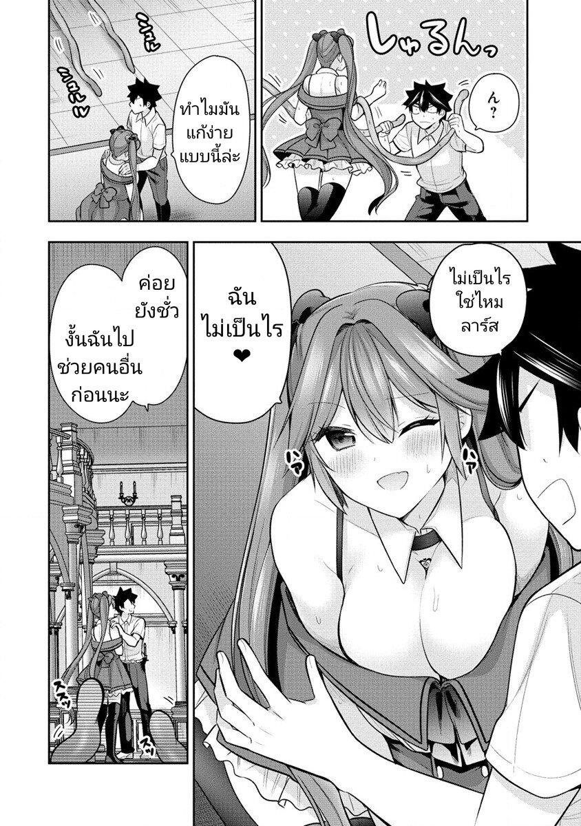 Manga-lc-com อ่านมังงะ อ่านการ์ตูน ออนไลน์ ฟรี Kanojo Shoukan Shimashita! ตอนที่ 1 2 3 4 5 6 7 8 9 10 11 12 13 14 ฟรี ไม่มีโฆษณา Manga-lc - อ่าน มังงะ อ่าน การ์ตูน ออนไลน์ อ่านมังงะ ฟรี