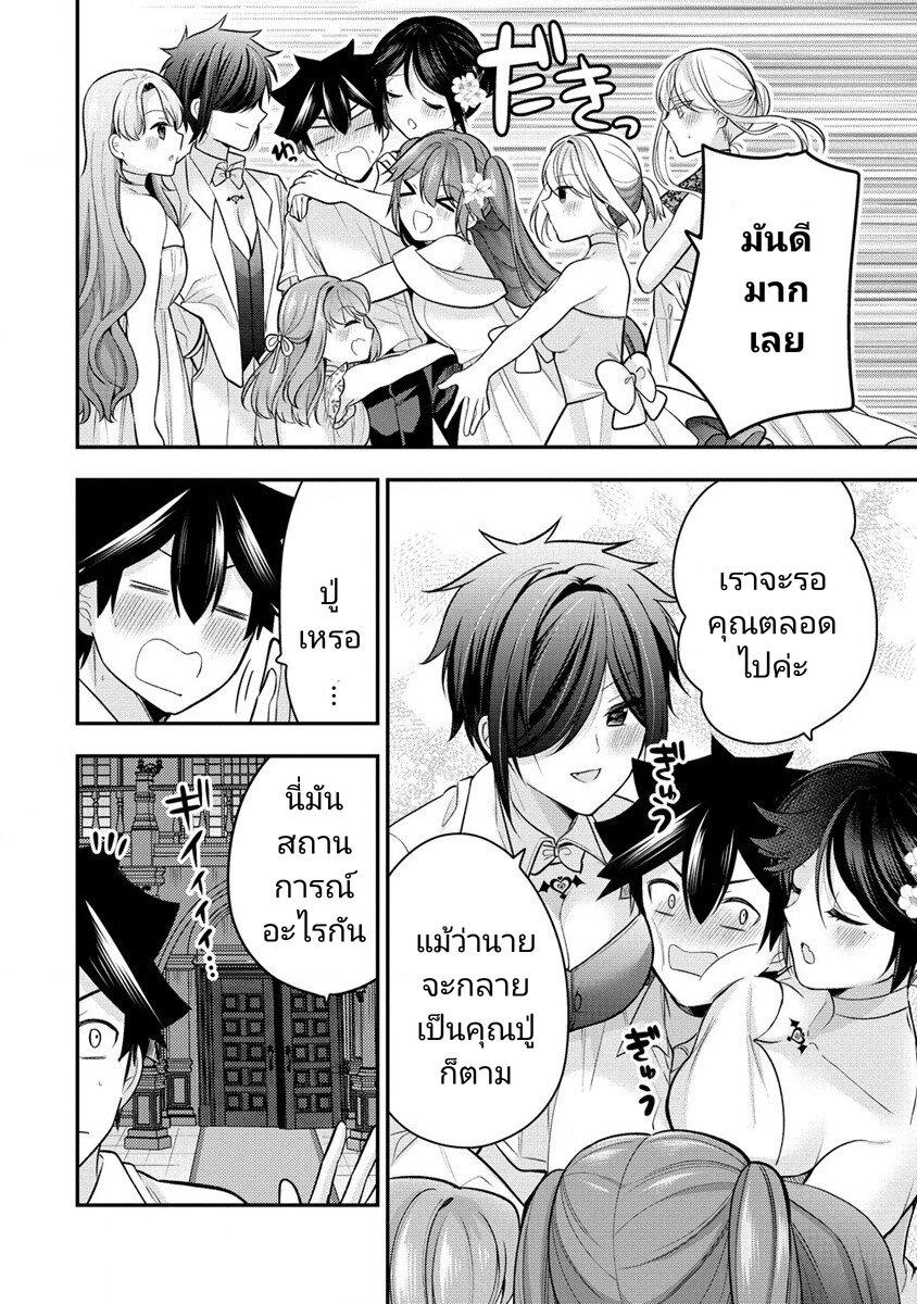 Manga-lc-com อ่านมังงะ อ่านการ์ตูน ออนไลน์ ฟรี Kanojo Shoukan Shimashita! ตอนที่ 1 2 3 4 5 6 7 8 9 10 11 12 13 14 ฟรี ไม่มีโฆษณา Manga-lc - อ่าน มังงะ อ่าน การ์ตูน ออนไลน์ อ่านมังงะ ฟรี
