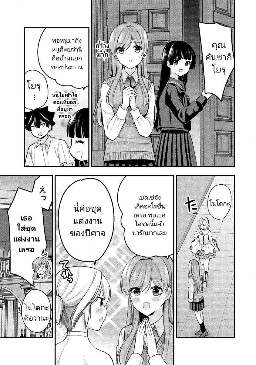 Manga-lc-com อ่านมังงะ อ่านการ์ตูน ออนไลน์ ฟรี Kanojo Shoukan Shimashita! ตอนที่ 1 2 3 4 5 6 7 8 9 10 11 12 13 14 ฟรี ไม่มีโฆษณา Manga-lc - อ่าน มังงะ อ่าน การ์ตูน ออนไลน์ อ่านมังงะ ฟรี